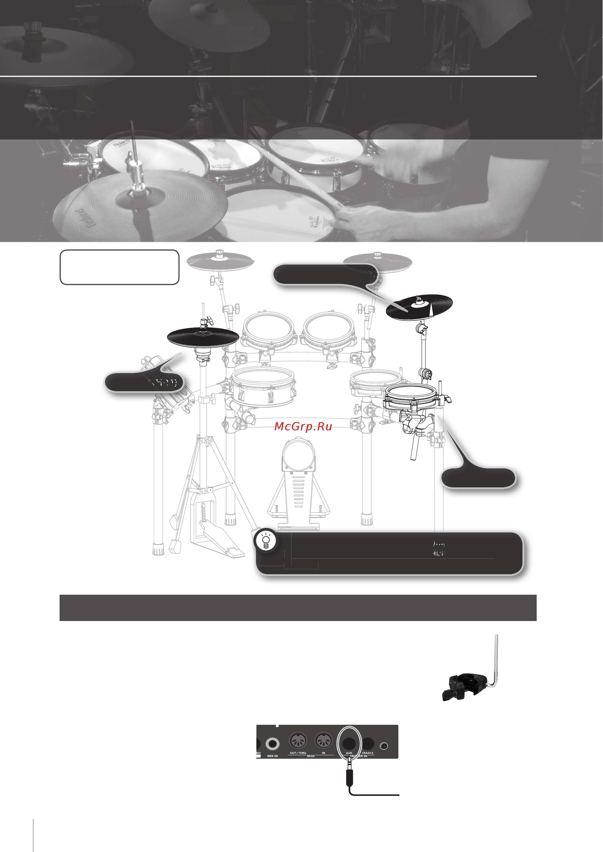 Roland TD-9 [10/12] Расширение установки