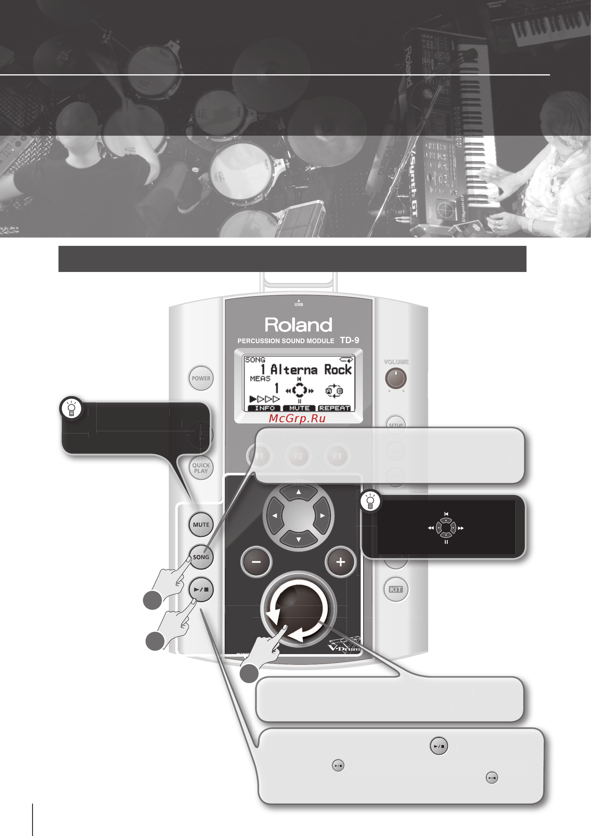 Roland TD-9 [6/12] Value выберите пьесу