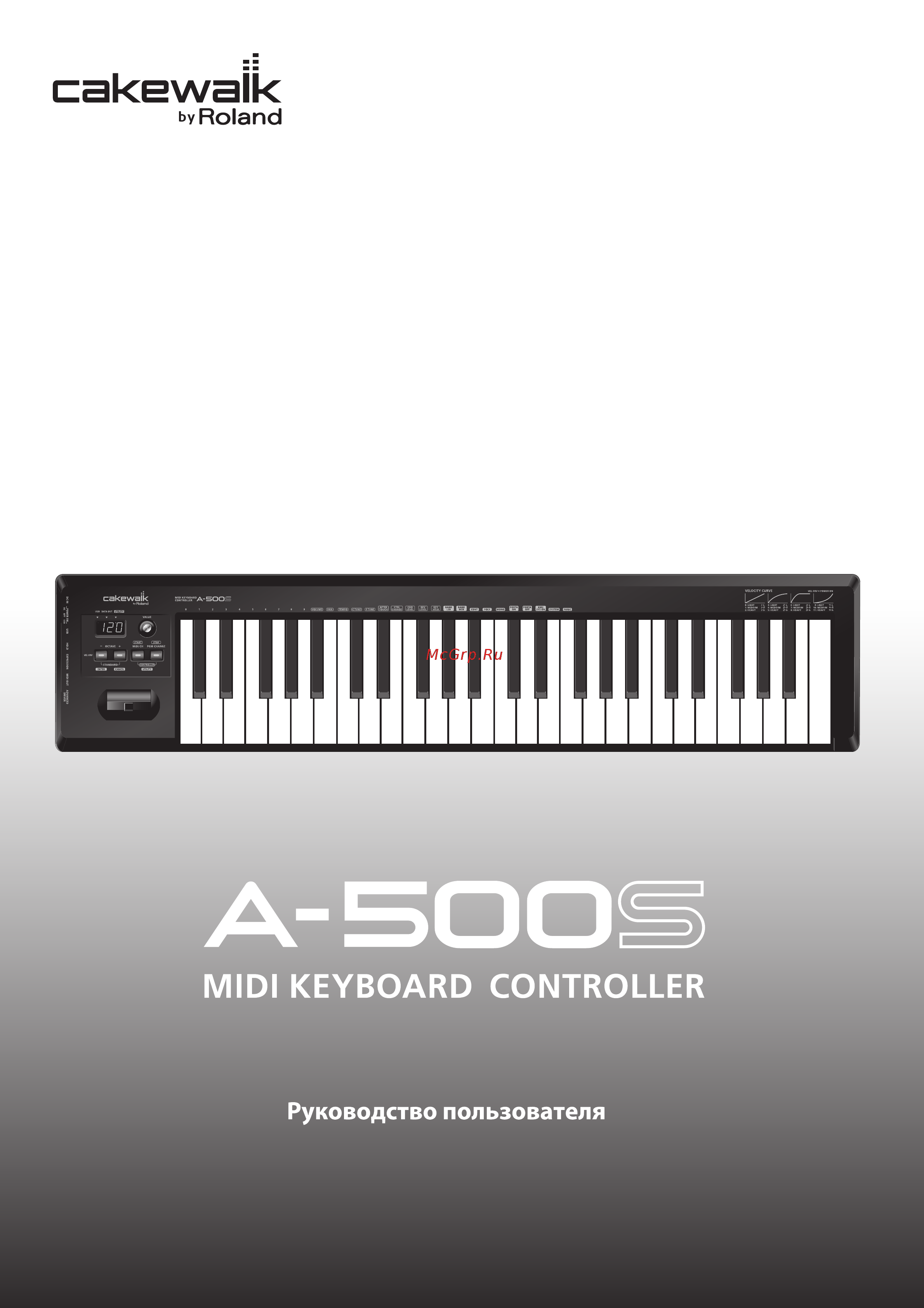 Roland A-500S Инструкция по эксплуатации онлайн