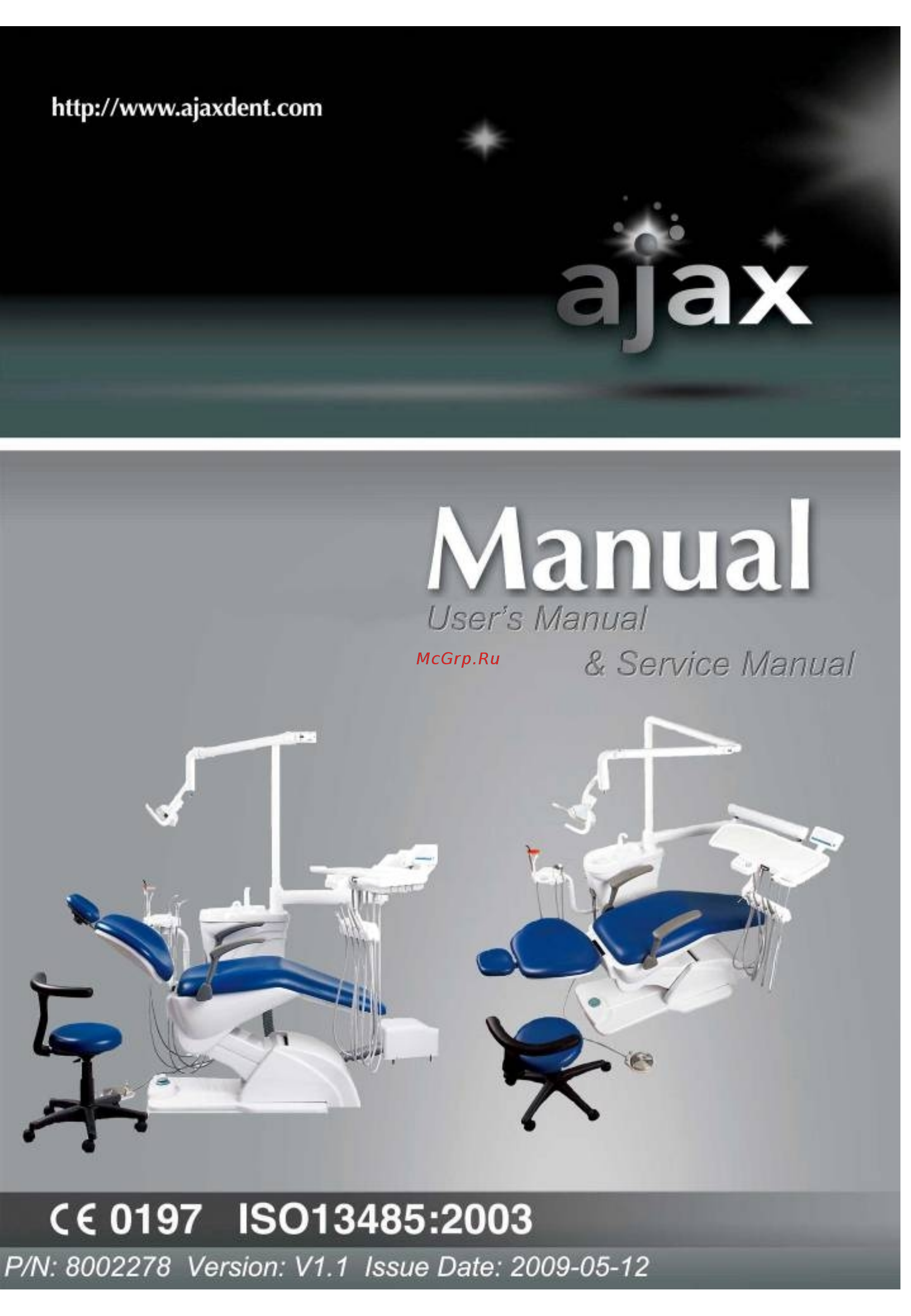 Ajax AJ 12 Инструкция по эксплуатации онлайн