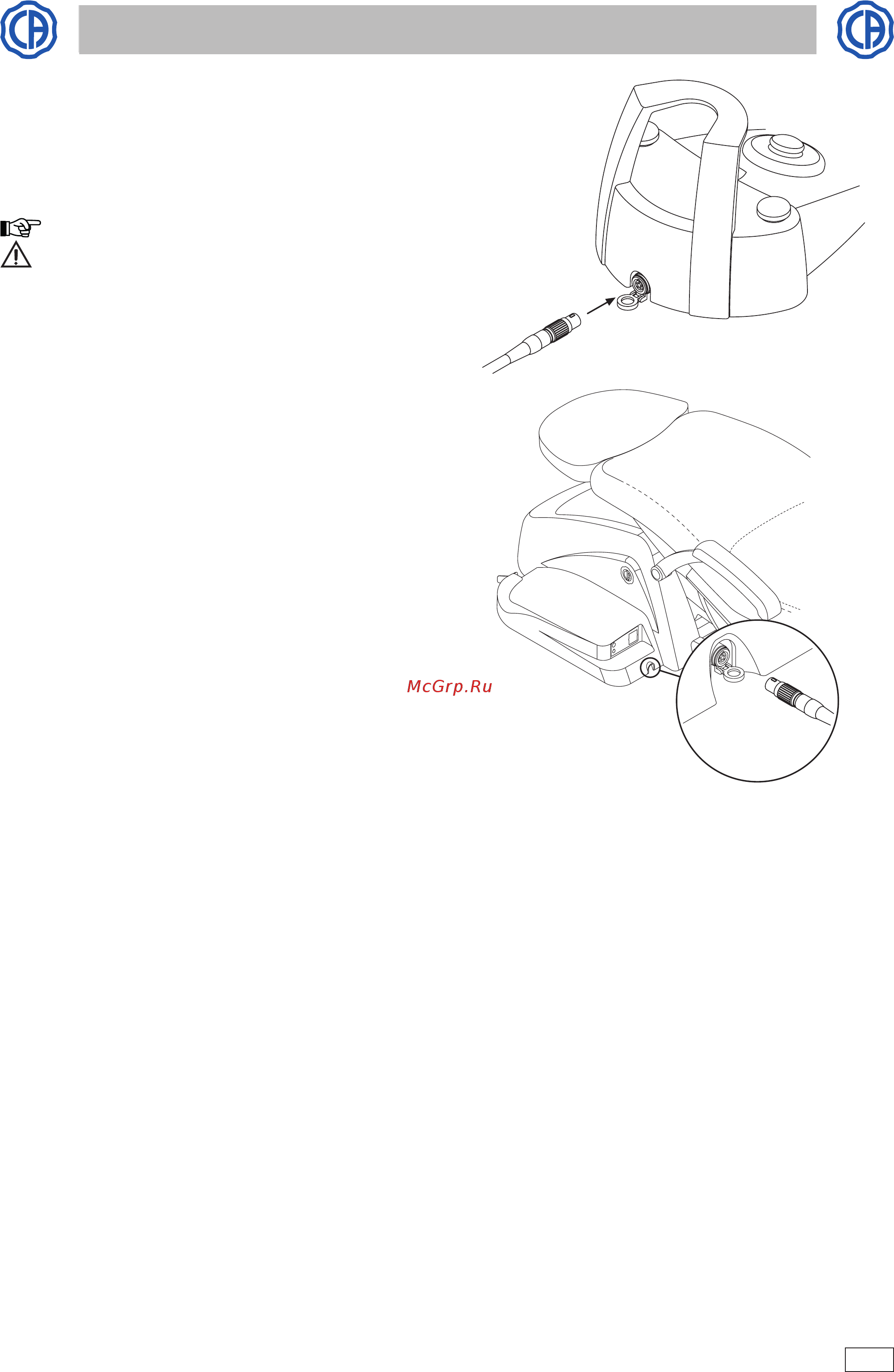 Castellini SKEMA 6 [41/95] Skema 6 skema