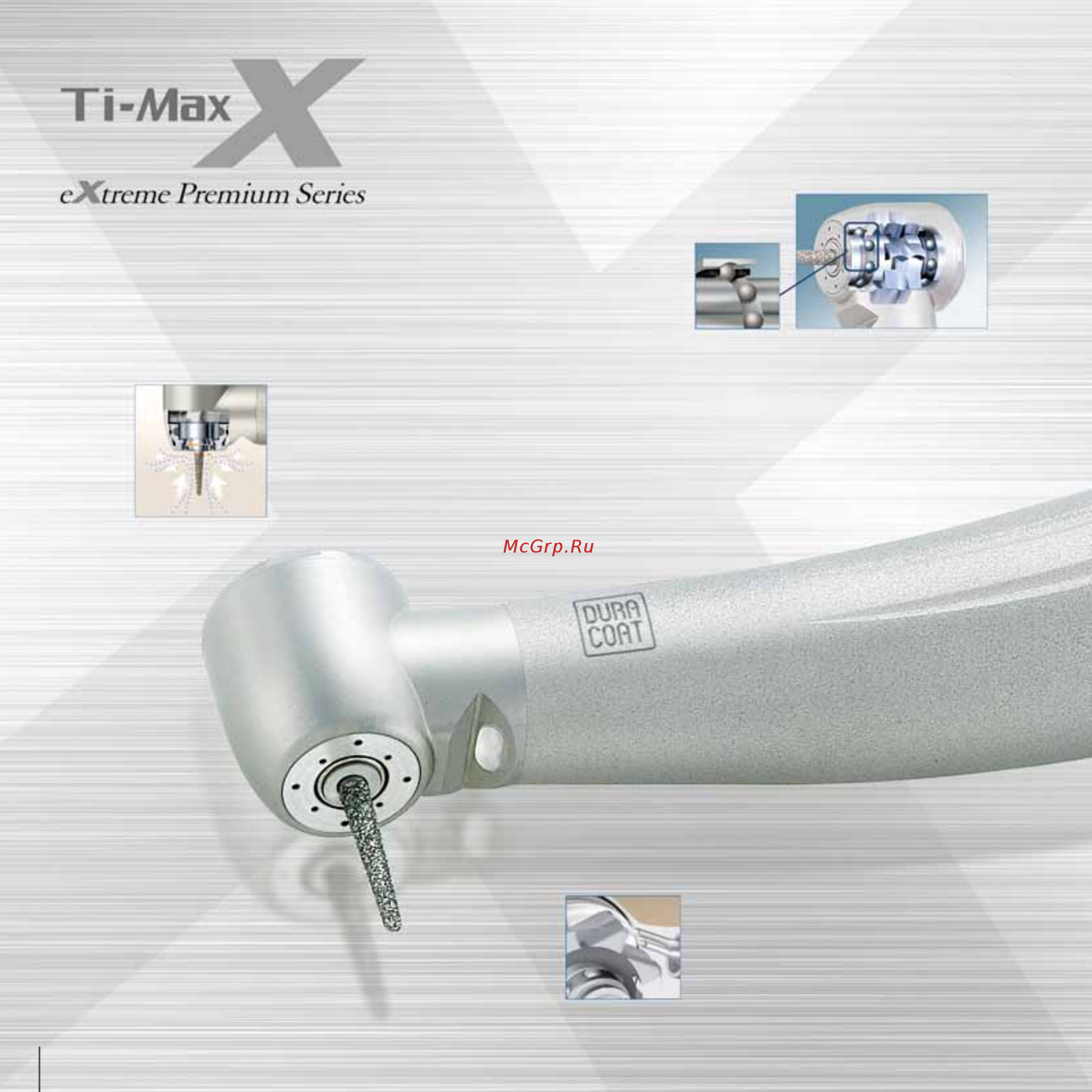 Nsk Ti-Max X500KL [4/12] Урбинные наконечники