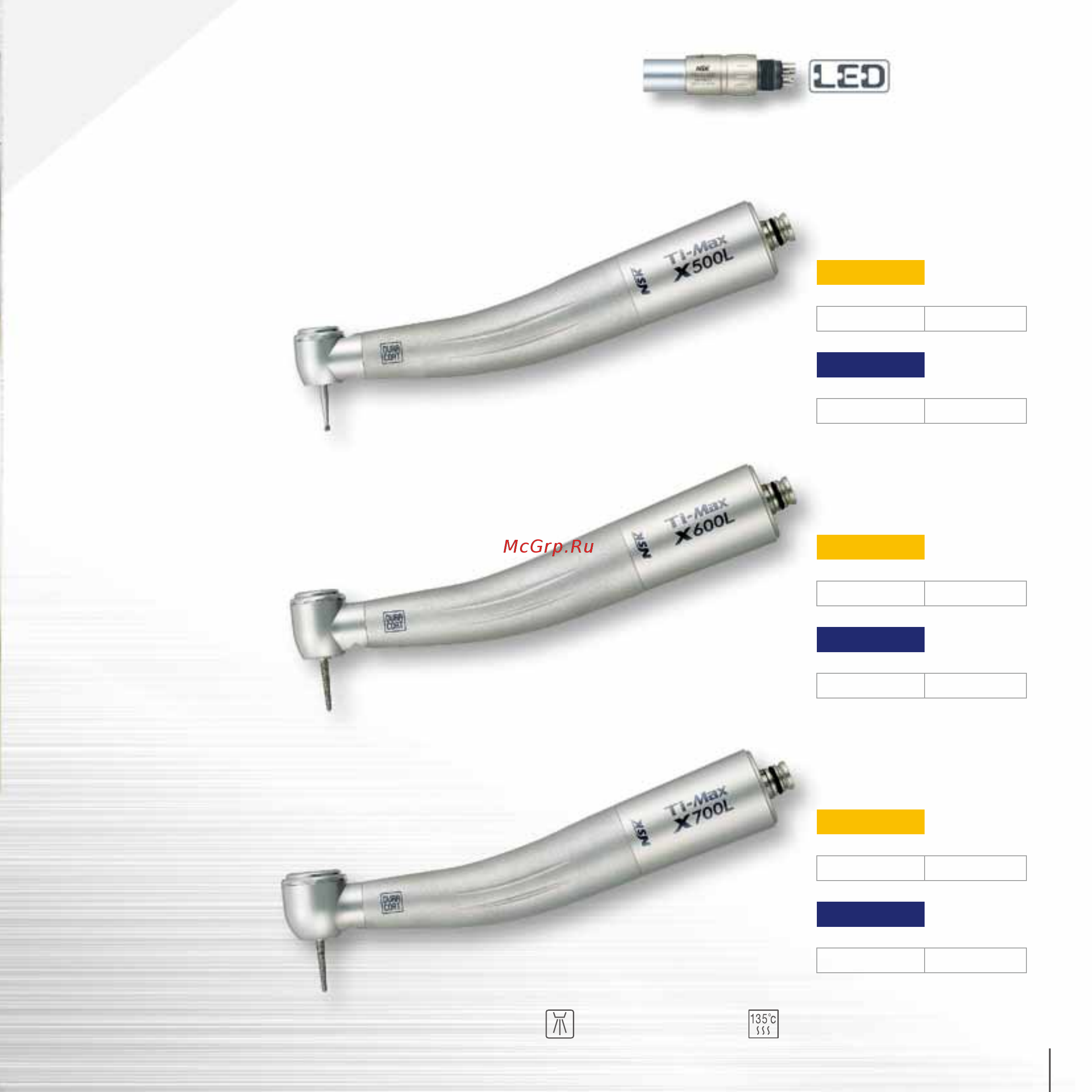 Nsk Ti-Max X500KL [7/12] Одключение к переходникам nsk