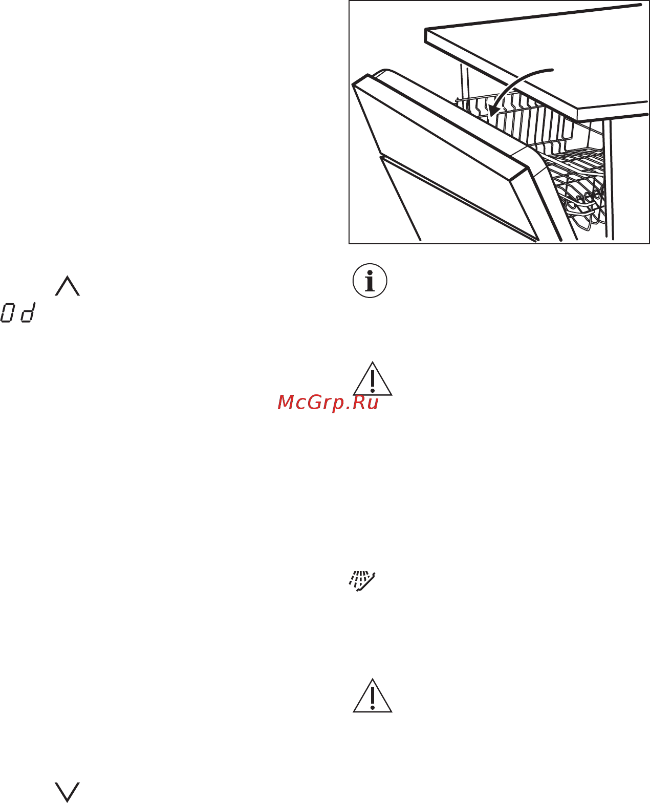 Electrolux ESL95360LA [12/52] Выключение оповещения о том что дозатор ополаскивателя пуст