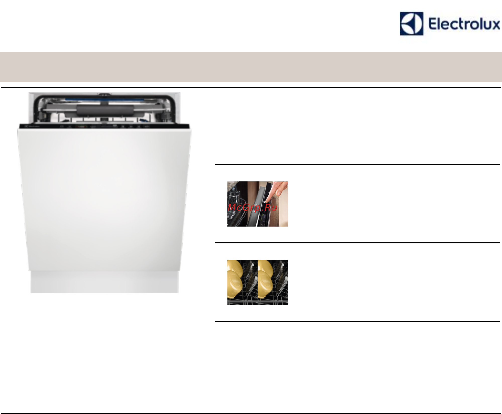 Electrolux EEZ969300L Технические характеристики онлайн