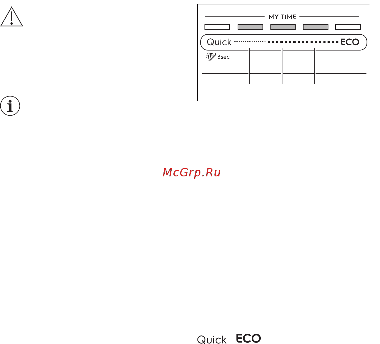 Electrolux EEZ969300L [46/64] Сигнали кнопок управління
