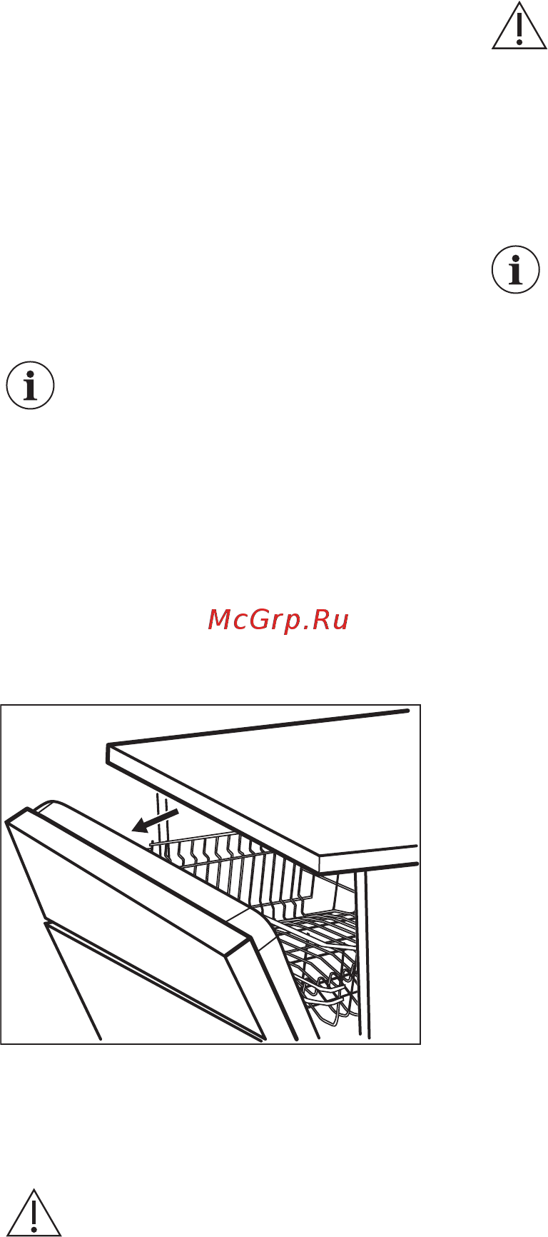 Electrolux ETM48320L [16/32] Сигнал окончания
