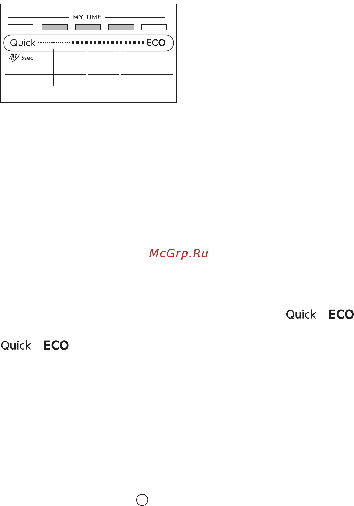 Electrolux ETM48320L [17/32] Как войти в режим настройки