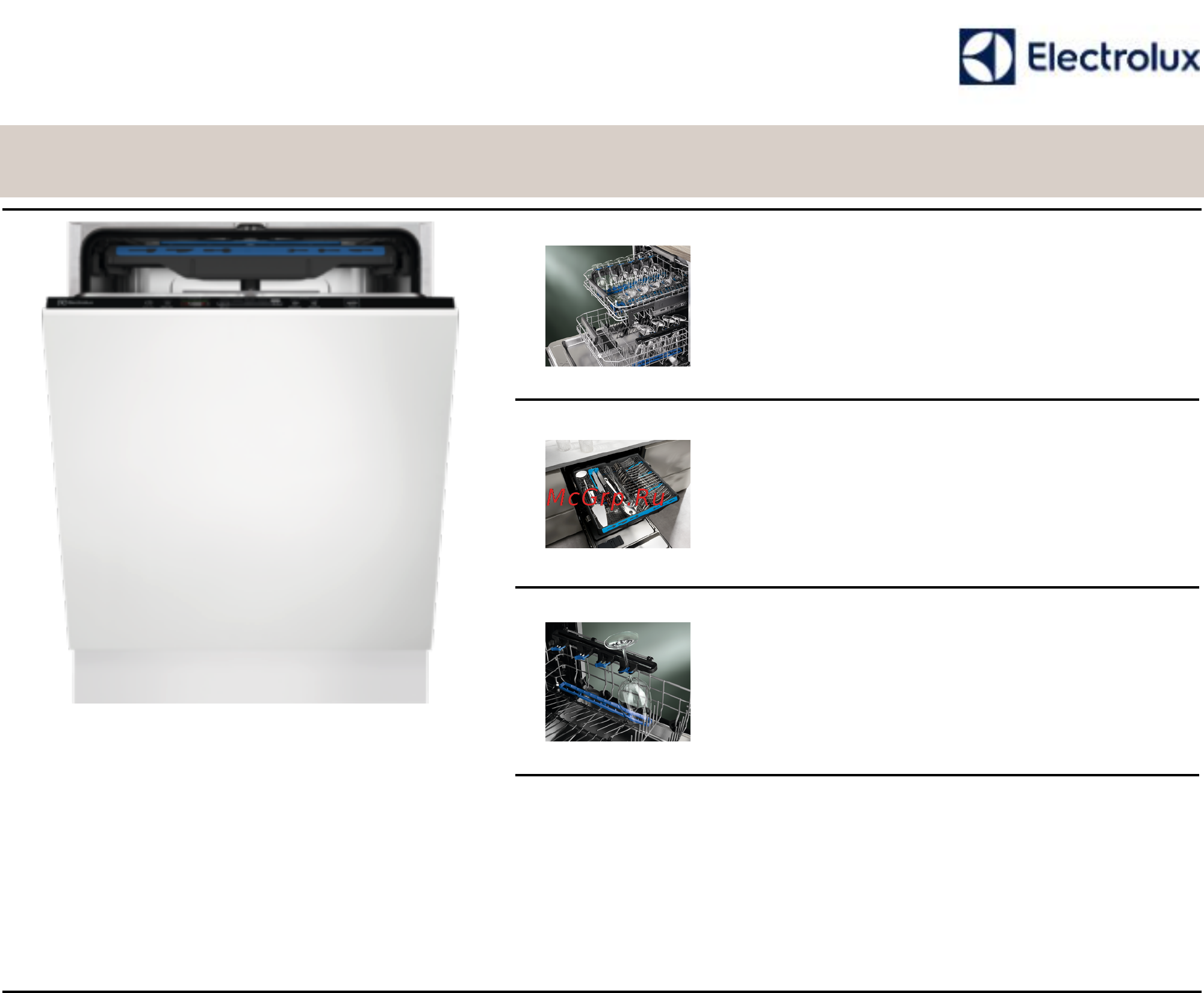 Electrolux EMG48200L Технические характеристики онлайн