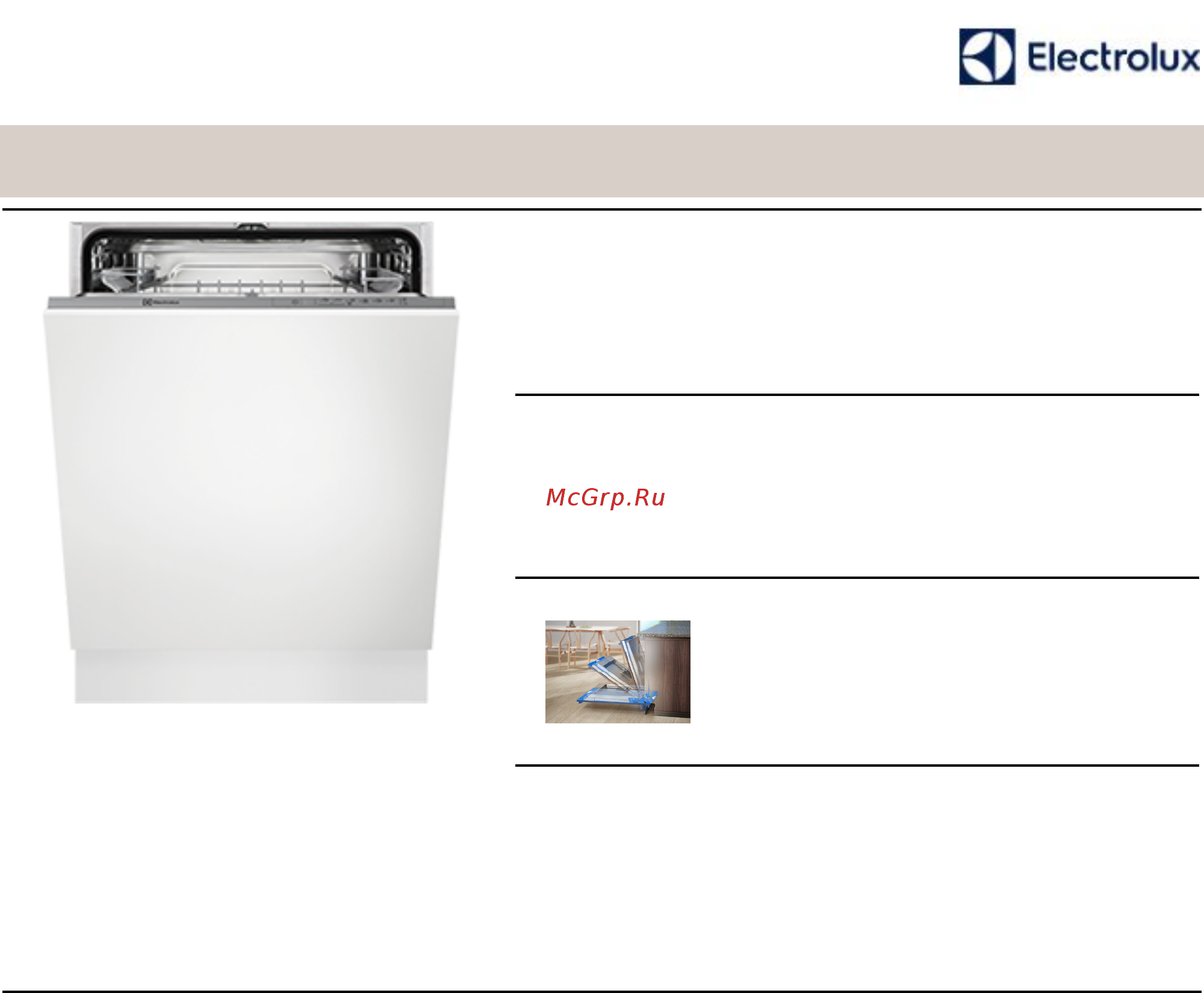 Electrolux EEA917100L Технические характеристики онлайн