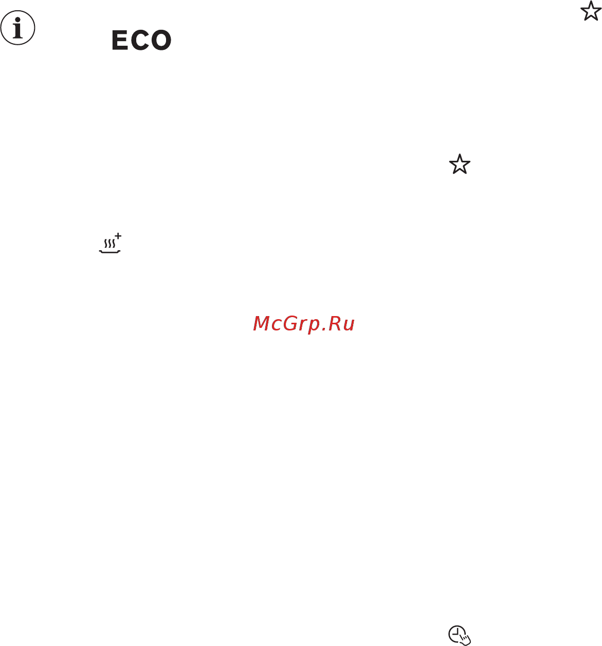 Electrolux ESL94510LO [14/52] Включение xtradry