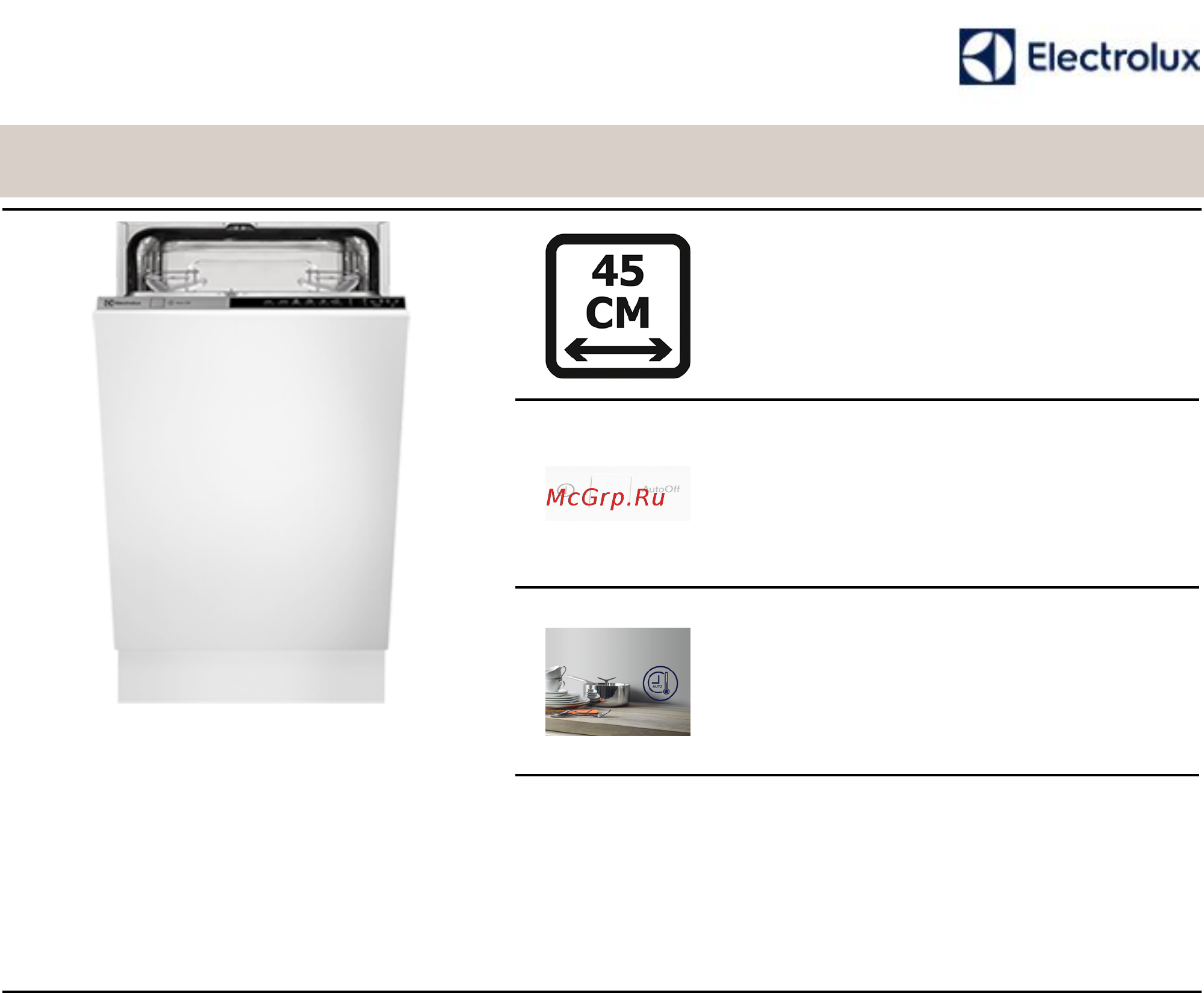 Electrolux ESL94300LO Технические характеристики онлайн