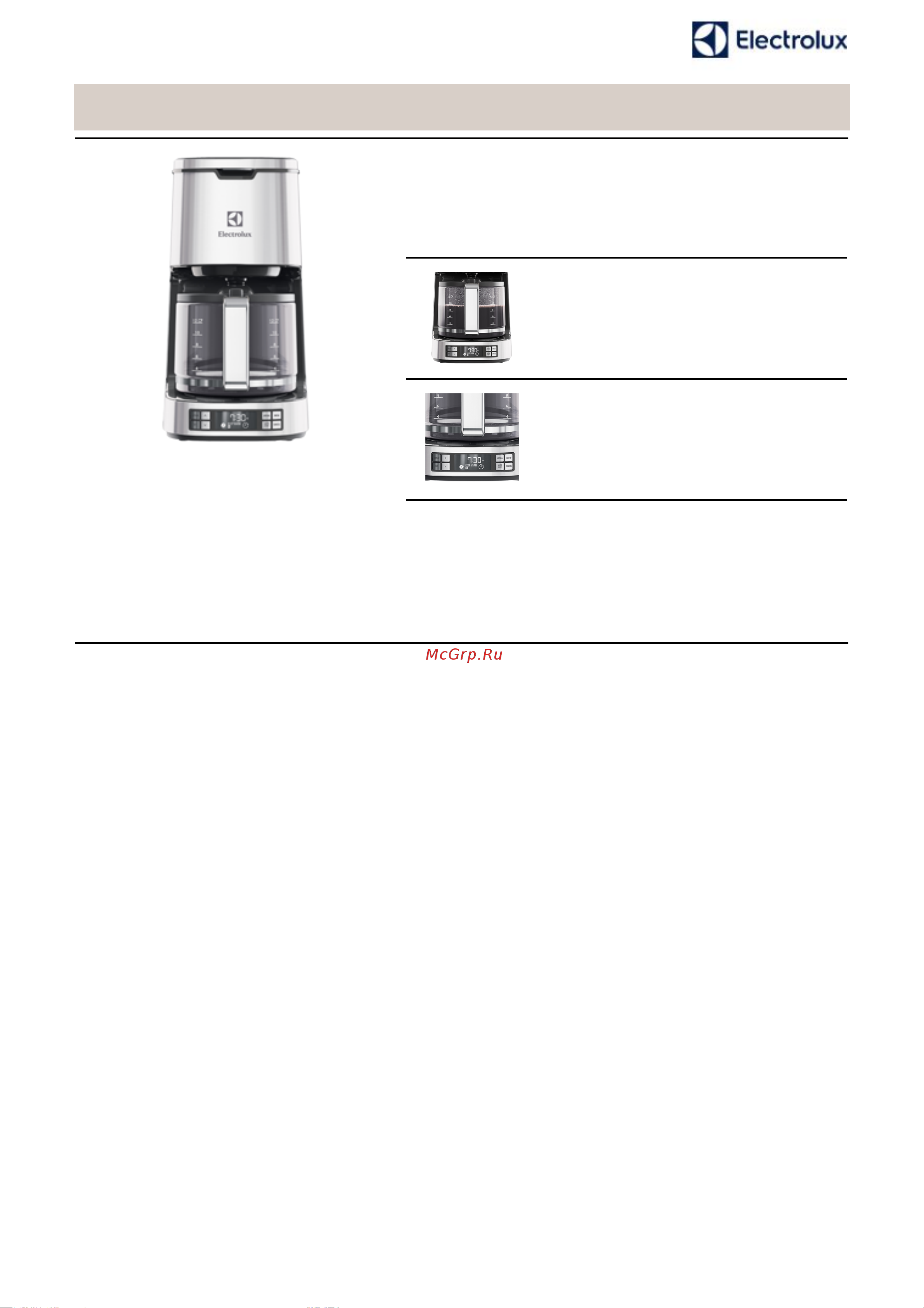 Electrolux EKF7900 Технические характеристики онлайн