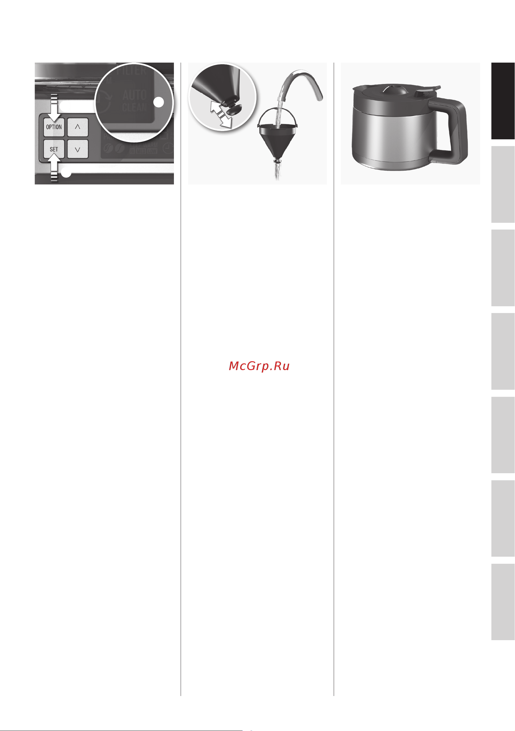 Electrolux EKF7900 Руководство по эксплуатации онлайн [13/84] 619245