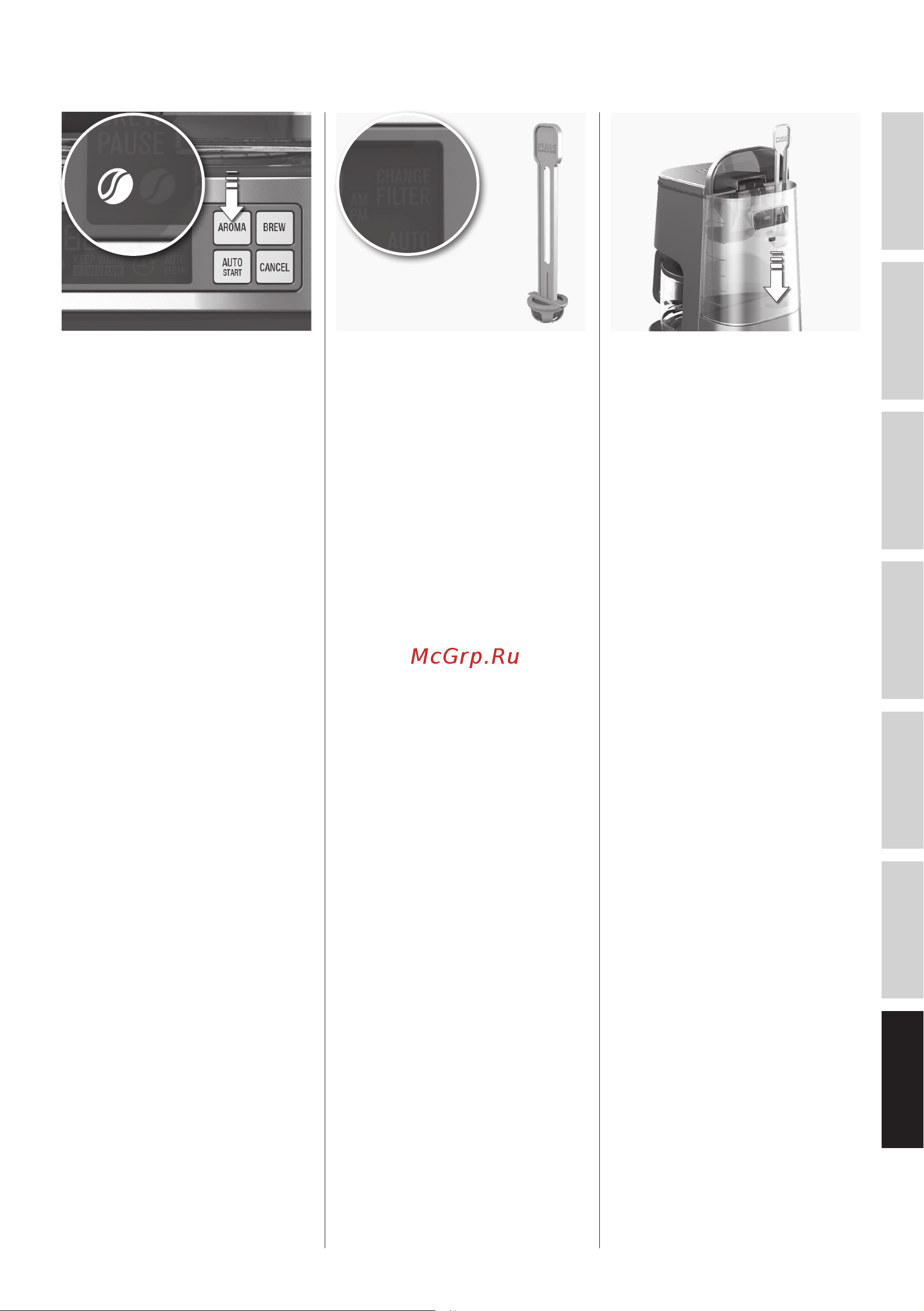 Electrolux EKF7900 [81/84] Filter