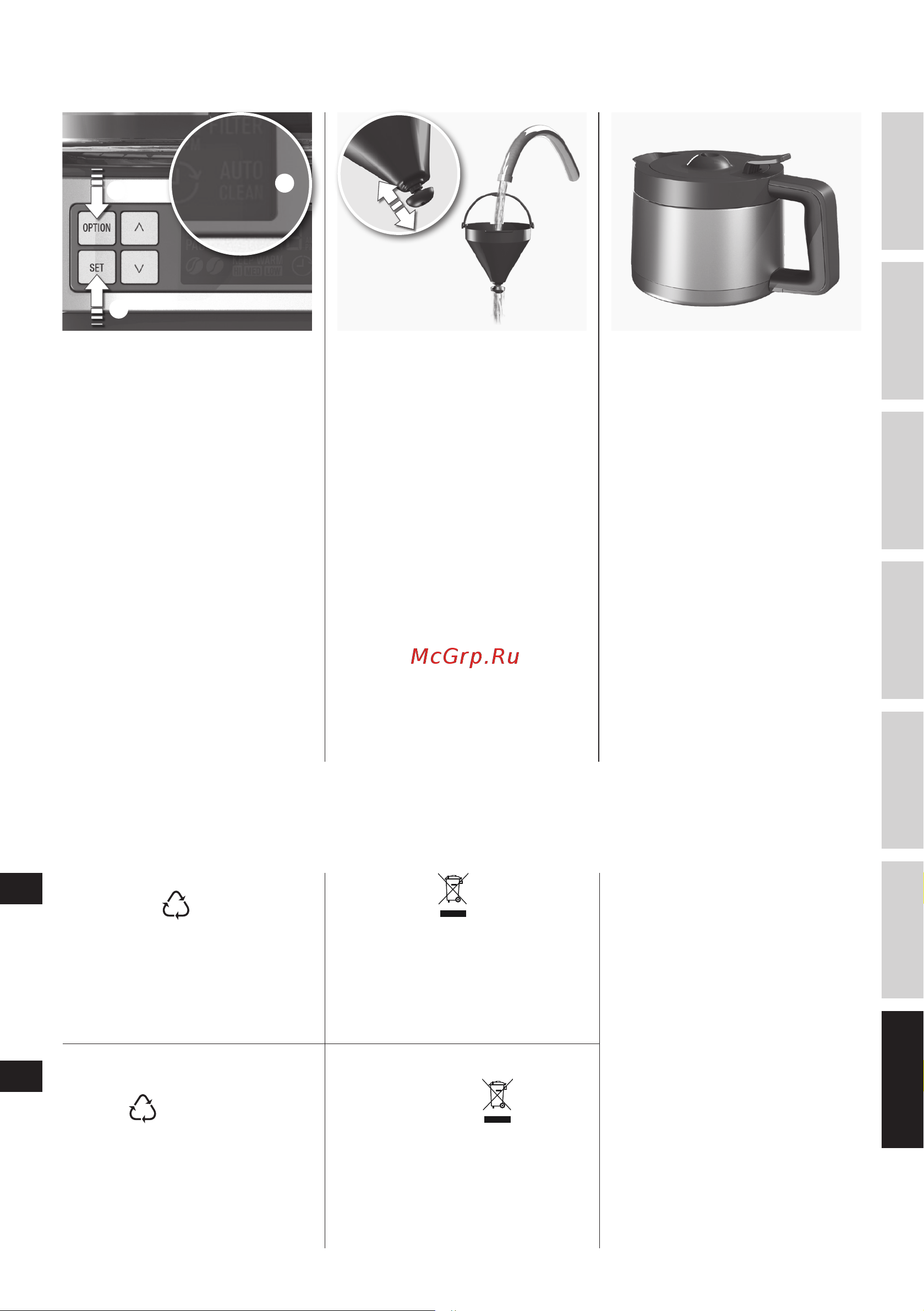 Electrolux EKF7900 [83/84] Eldençıkarma