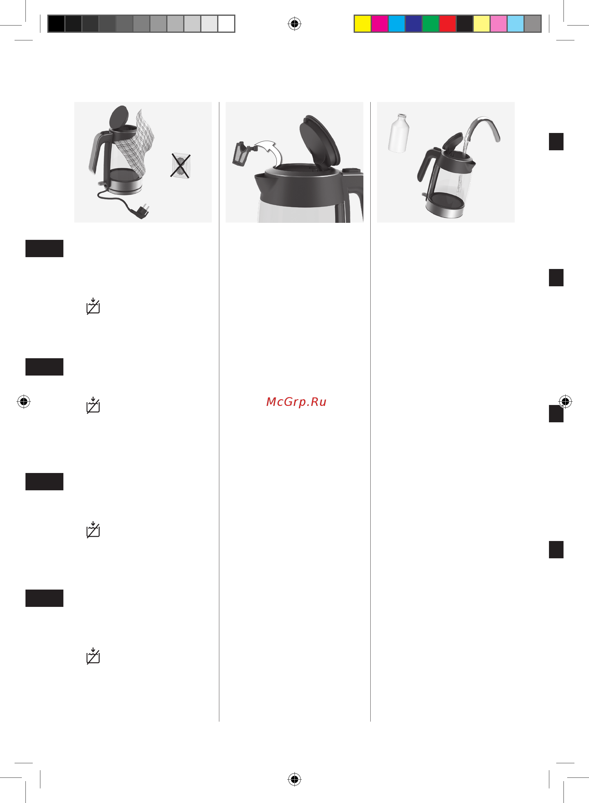 Electrolux EEWA5310 [10/72] Reinigen