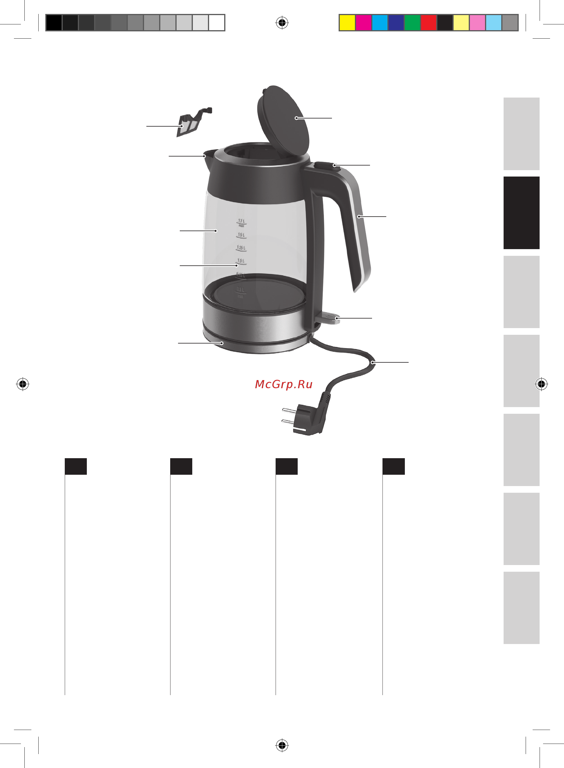 Electrolux EEWA5310 [13/72] Componentes