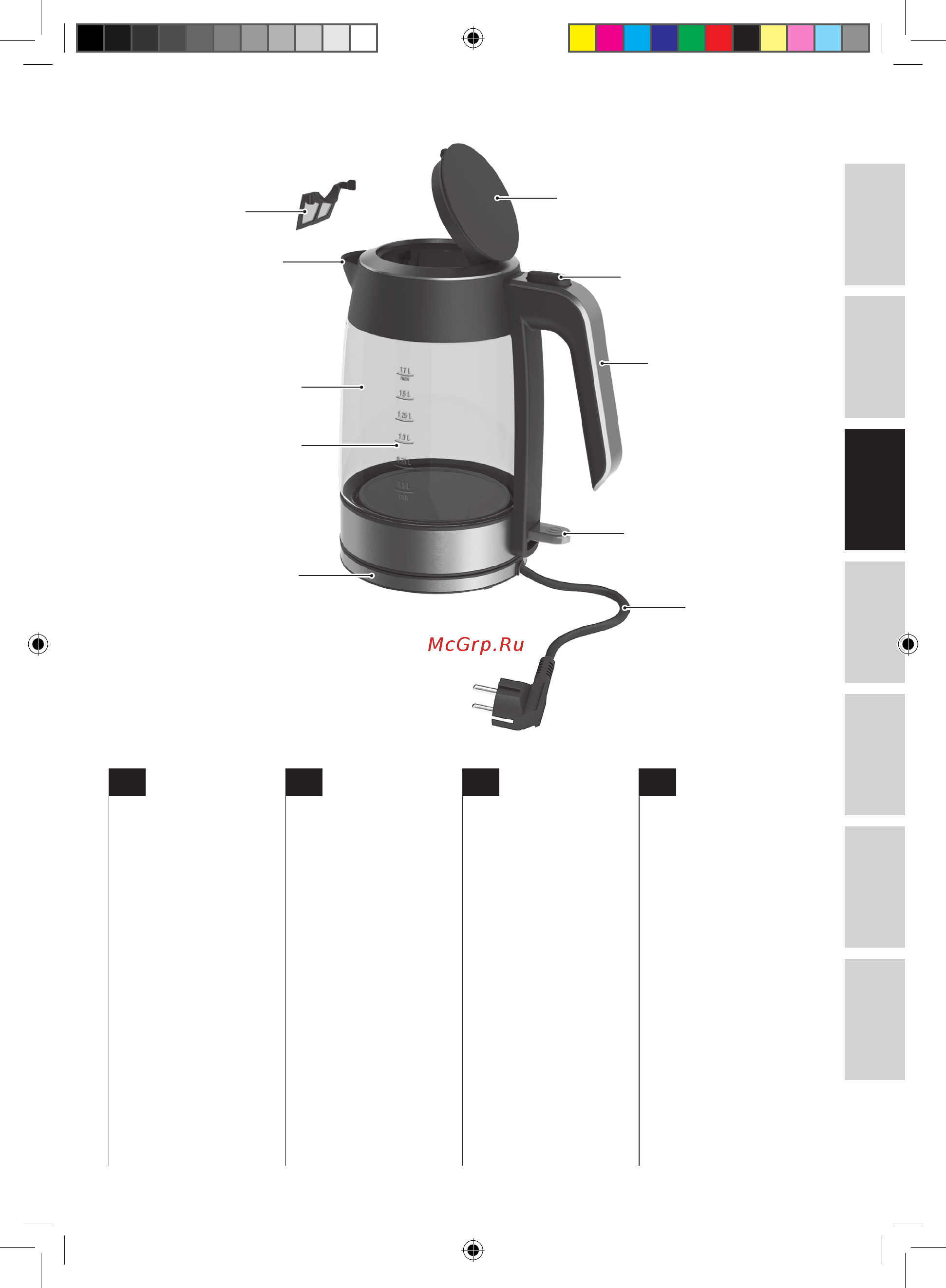 Electrolux EEWA5310 [23/72] A készülék részei