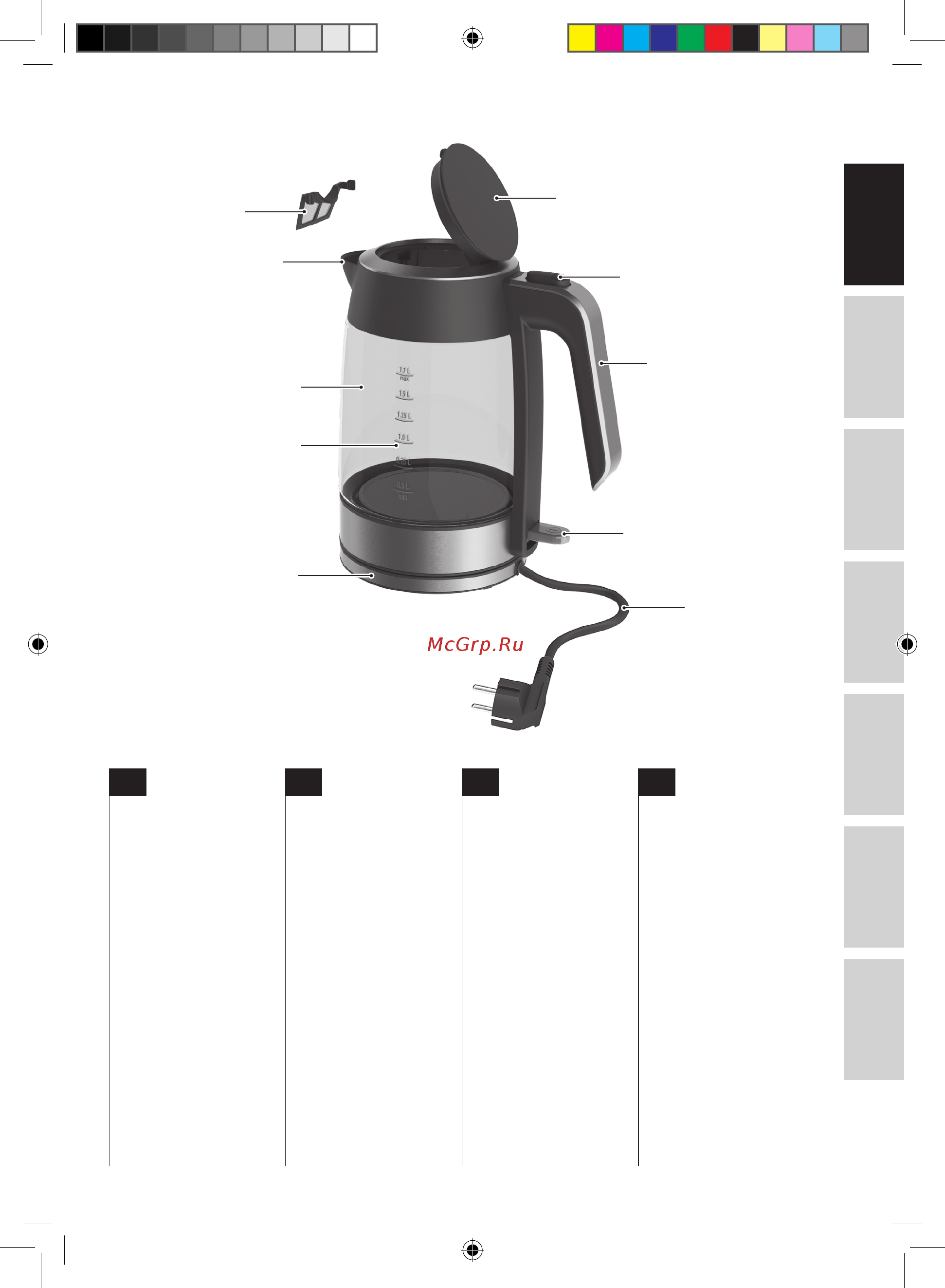 Electrolux EEWA5310 [3/72] Komponenter