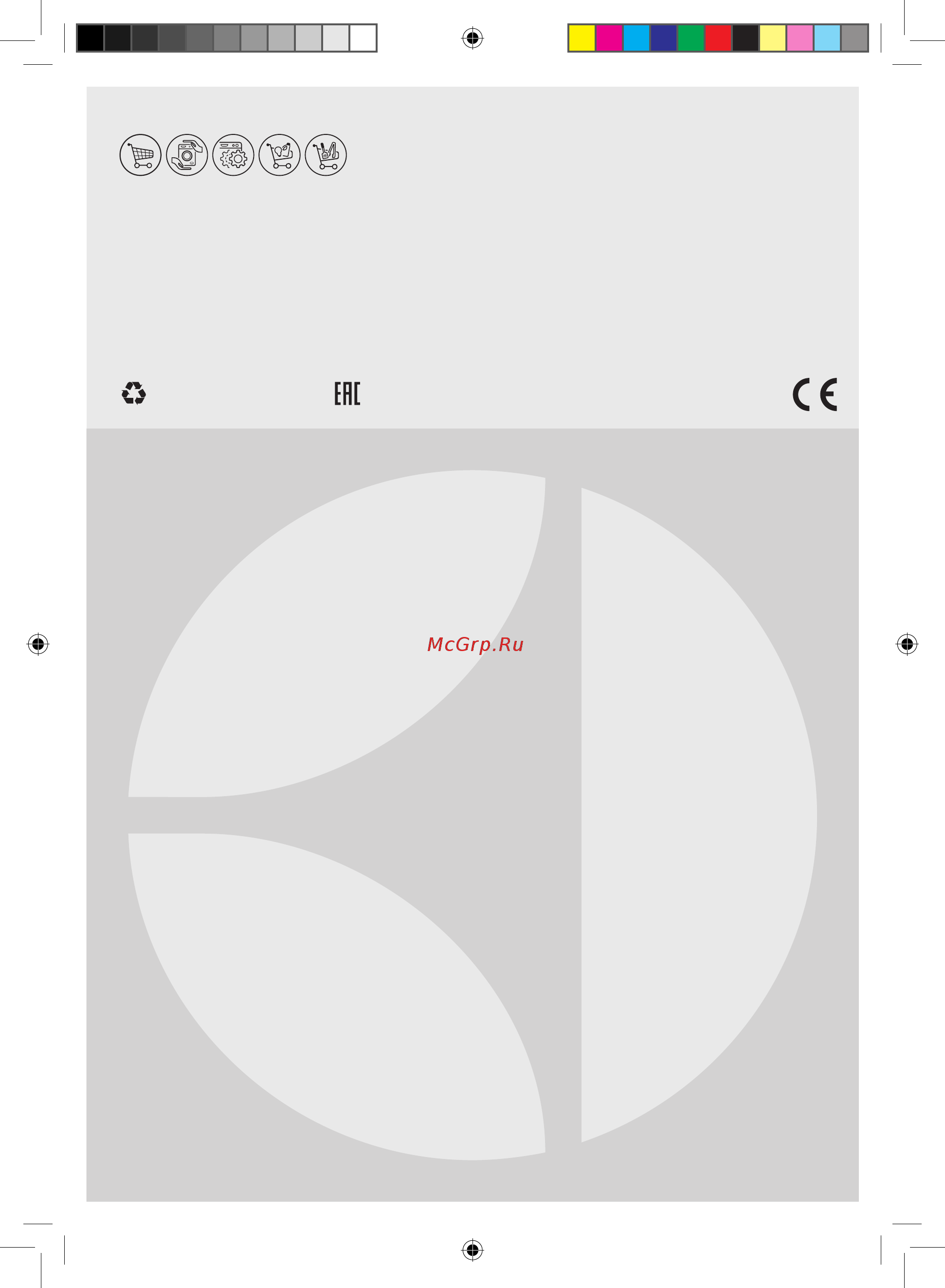 Electrolux EEWA5310 [72/72] Www electrolux com shop