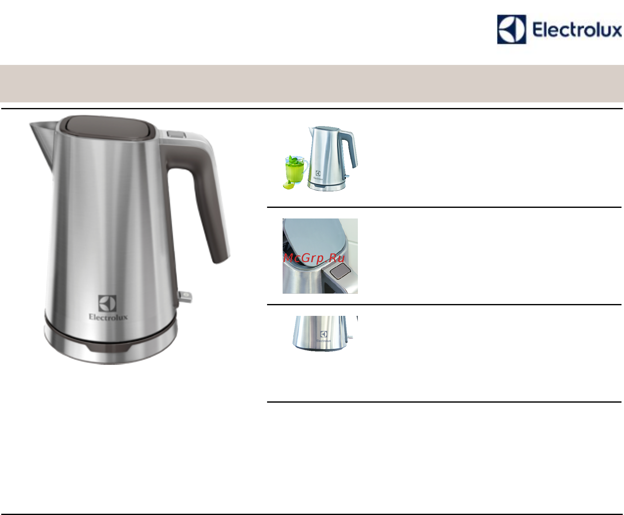 Electrolux EEWA7300 Технические характеристики онлайн