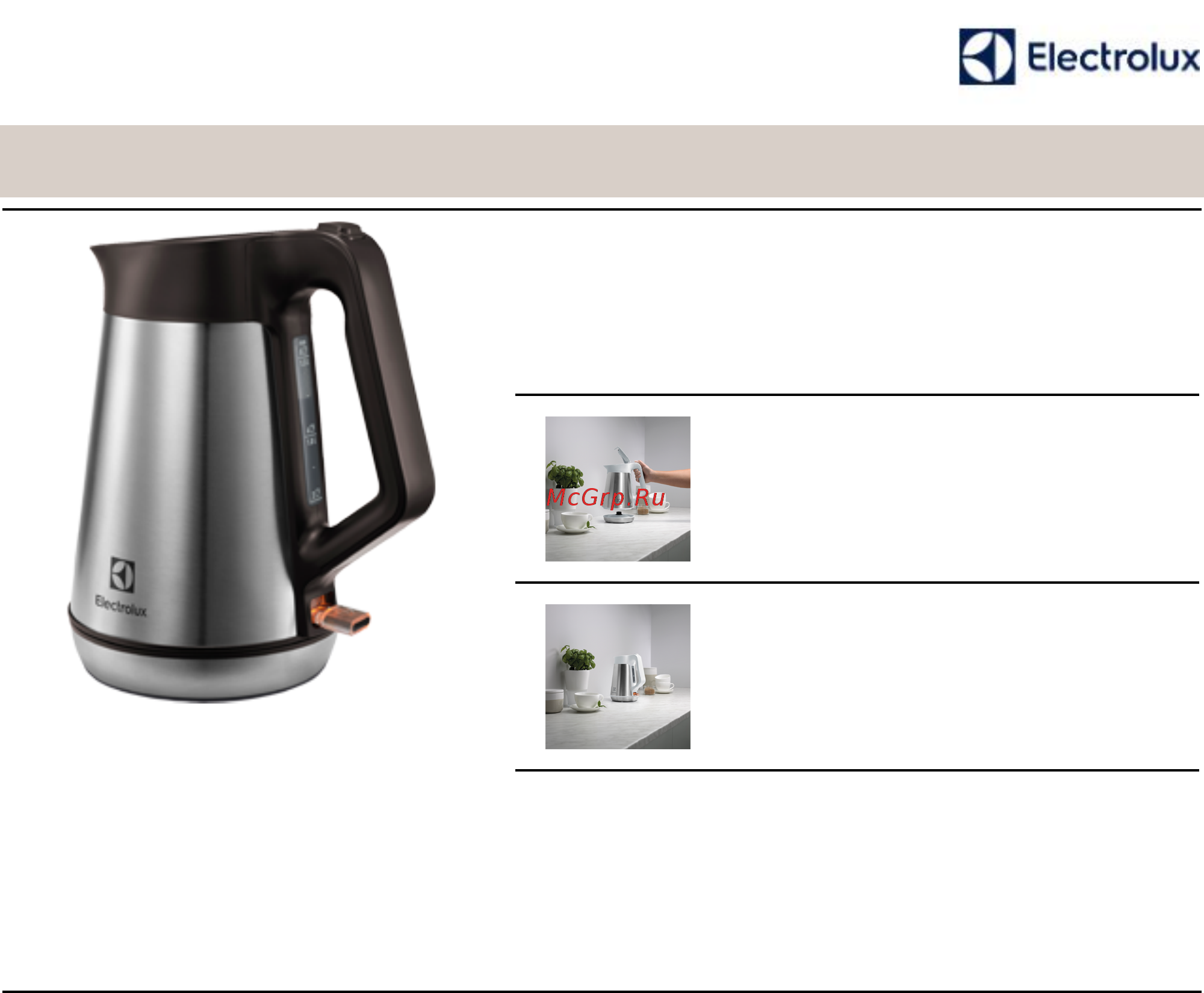 Electrolux EEWA5300 Технические характеристики онлайн