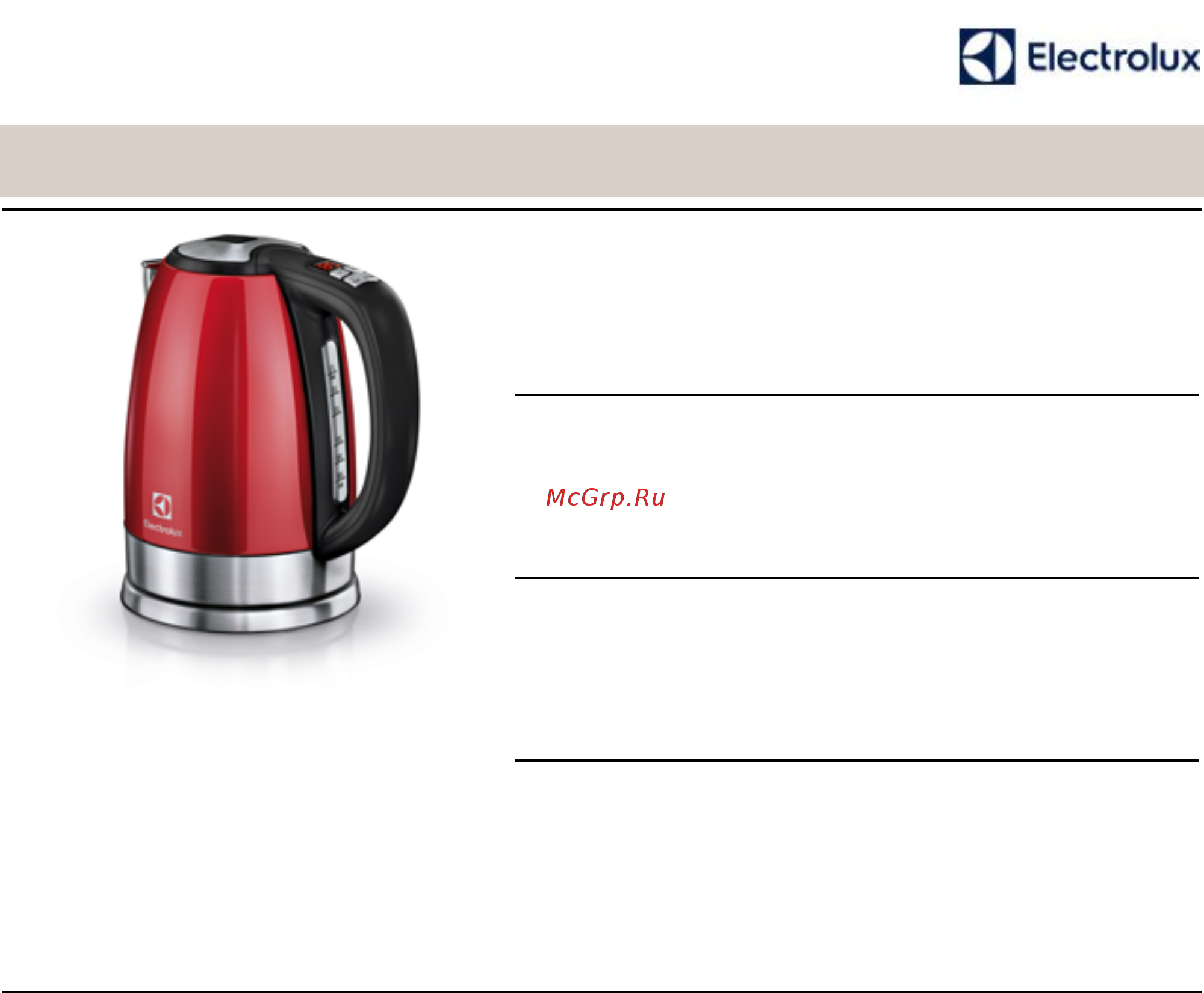 Electrolux EEWA7700R Технические характеристики онлайн