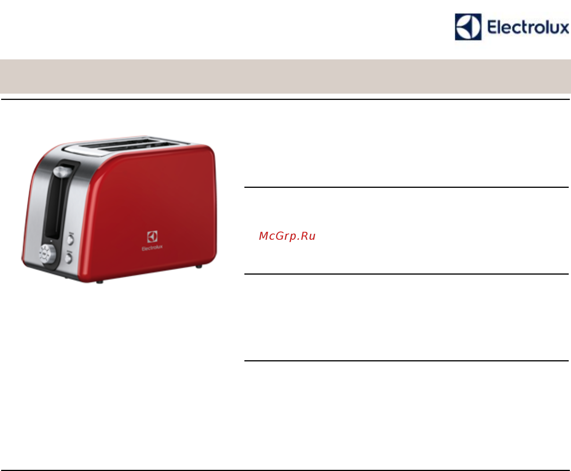 Electrolux EAT7700R Технические характеристики онлайн