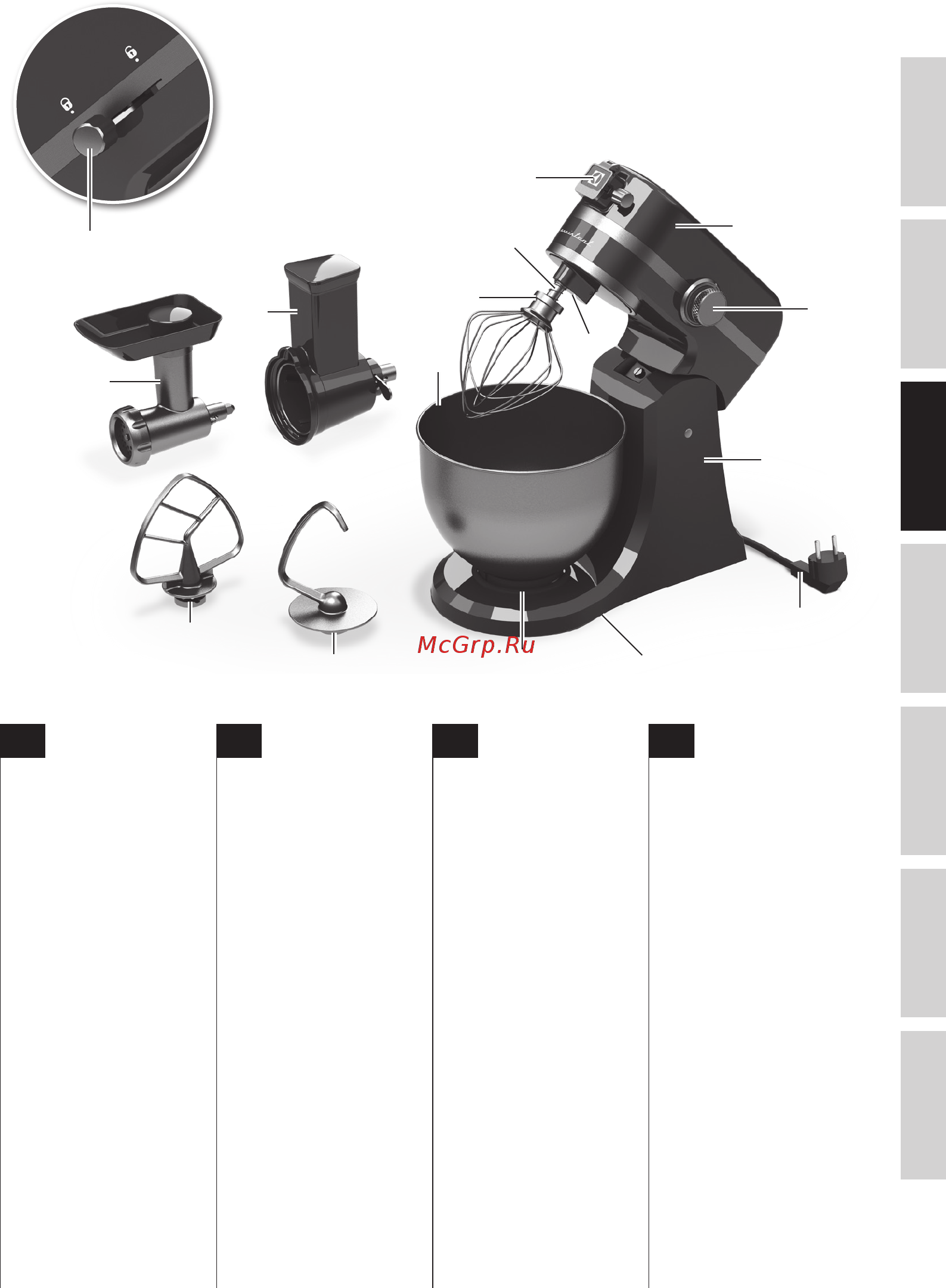 Electrolux EKM4600 [45/140] A készülék részei