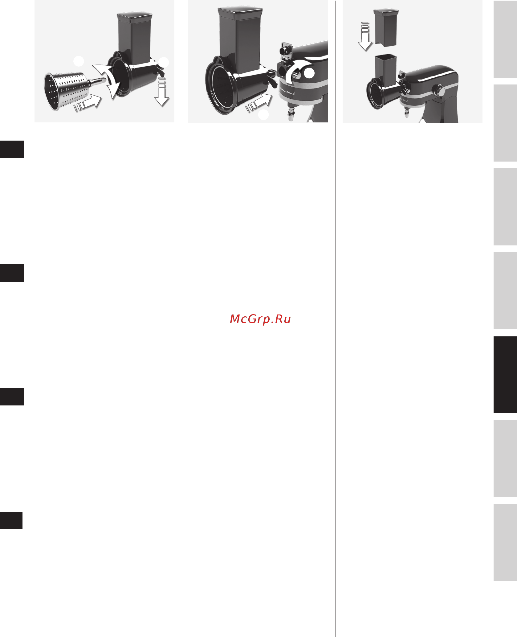 Electrolux EKM4600 [95/140] Utilizarea aparatului de feliere tocătorului