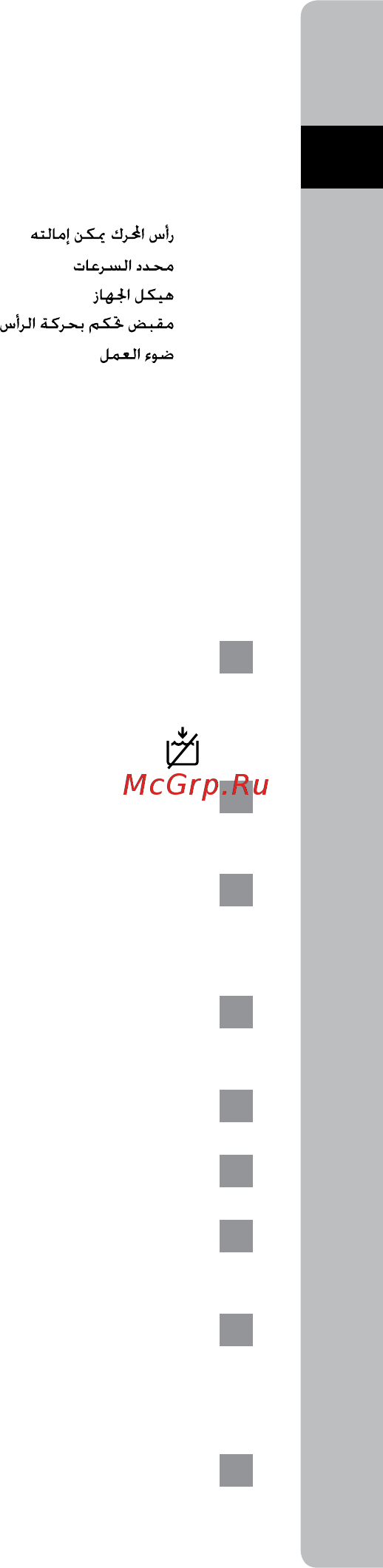 Electrolux EKM5570 Руководство по эксплуатации онлайн [19/160] 386870