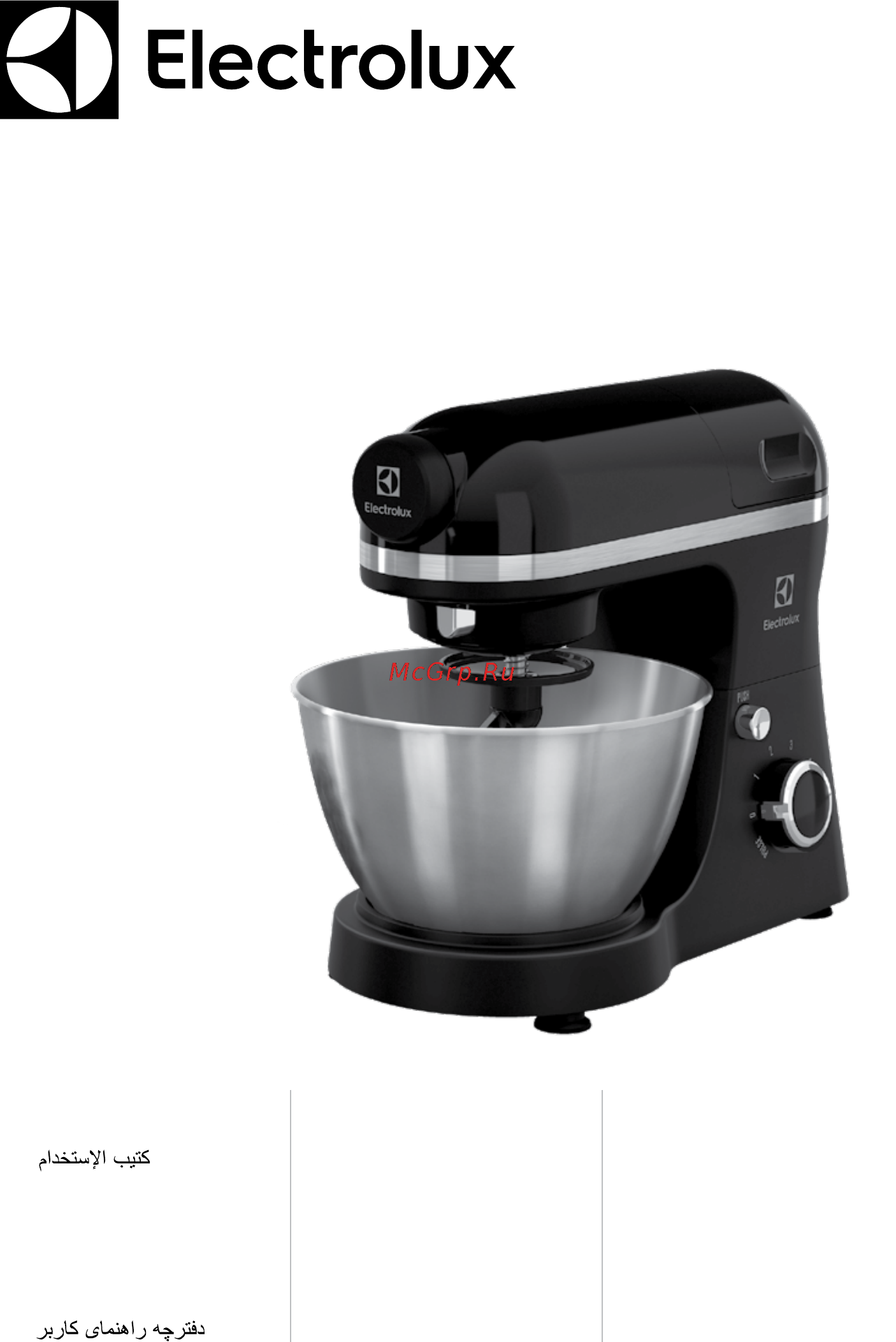 Electrolux EKM3700 Руководство по эксплуатации онлайн
