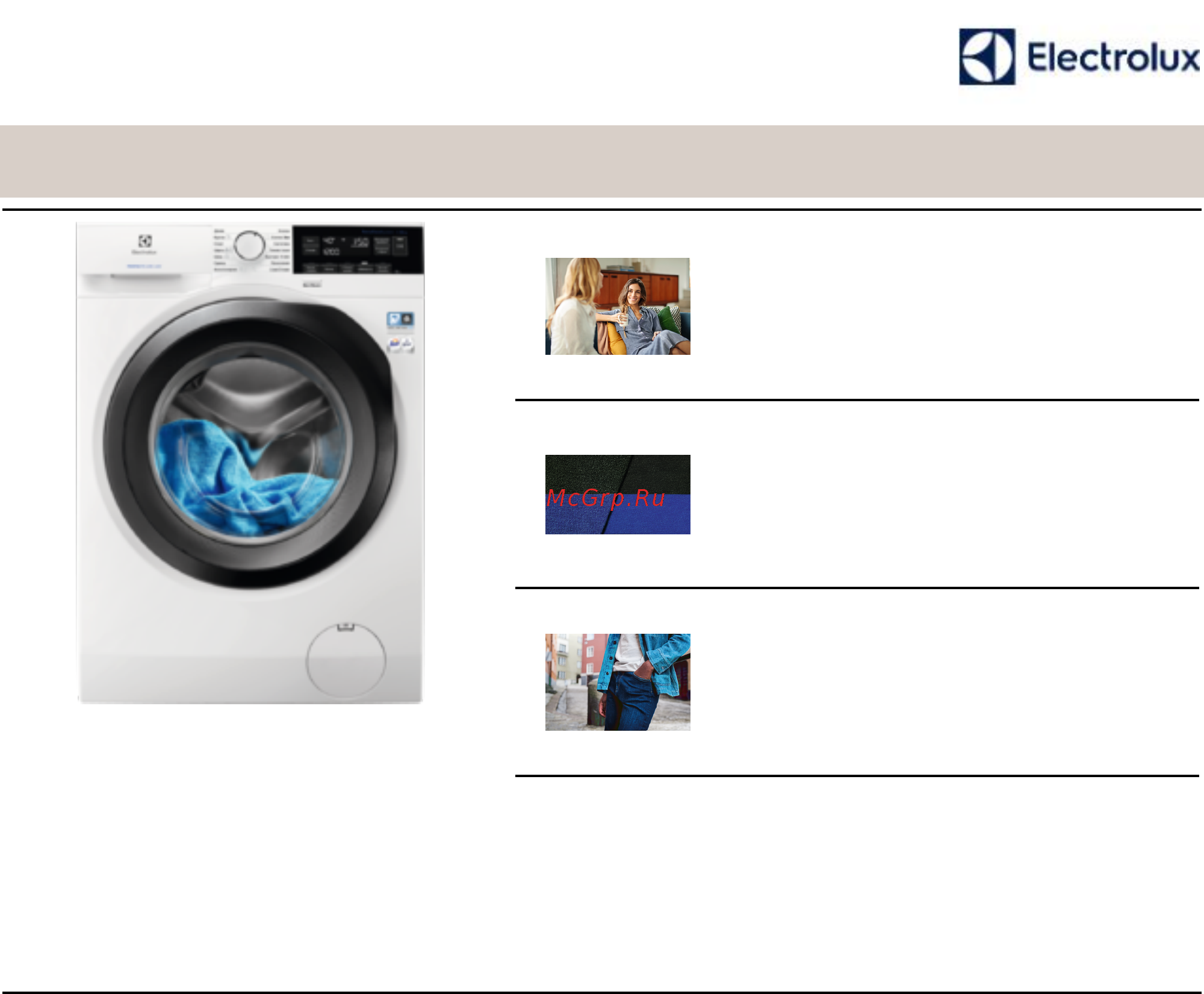 Electrolux EW6F3R41S Технические характеристики онлайн