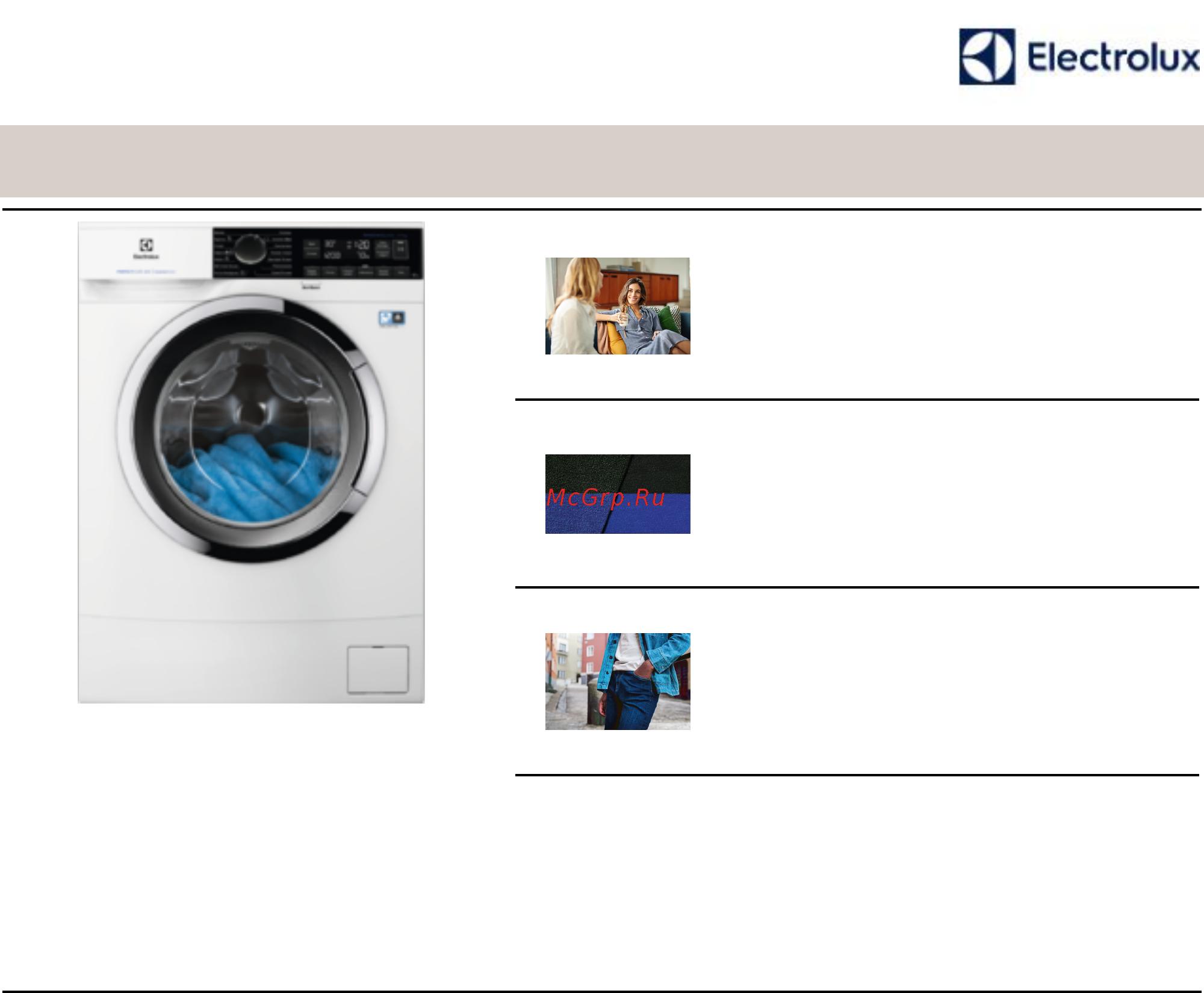 Electrolux EW6S2R27C Технические характеристики онлайн