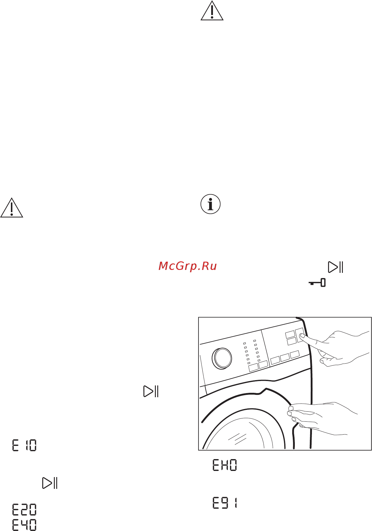 Electrolux EW6F3R28WU [32/40] Поиск и устранение неисправностей