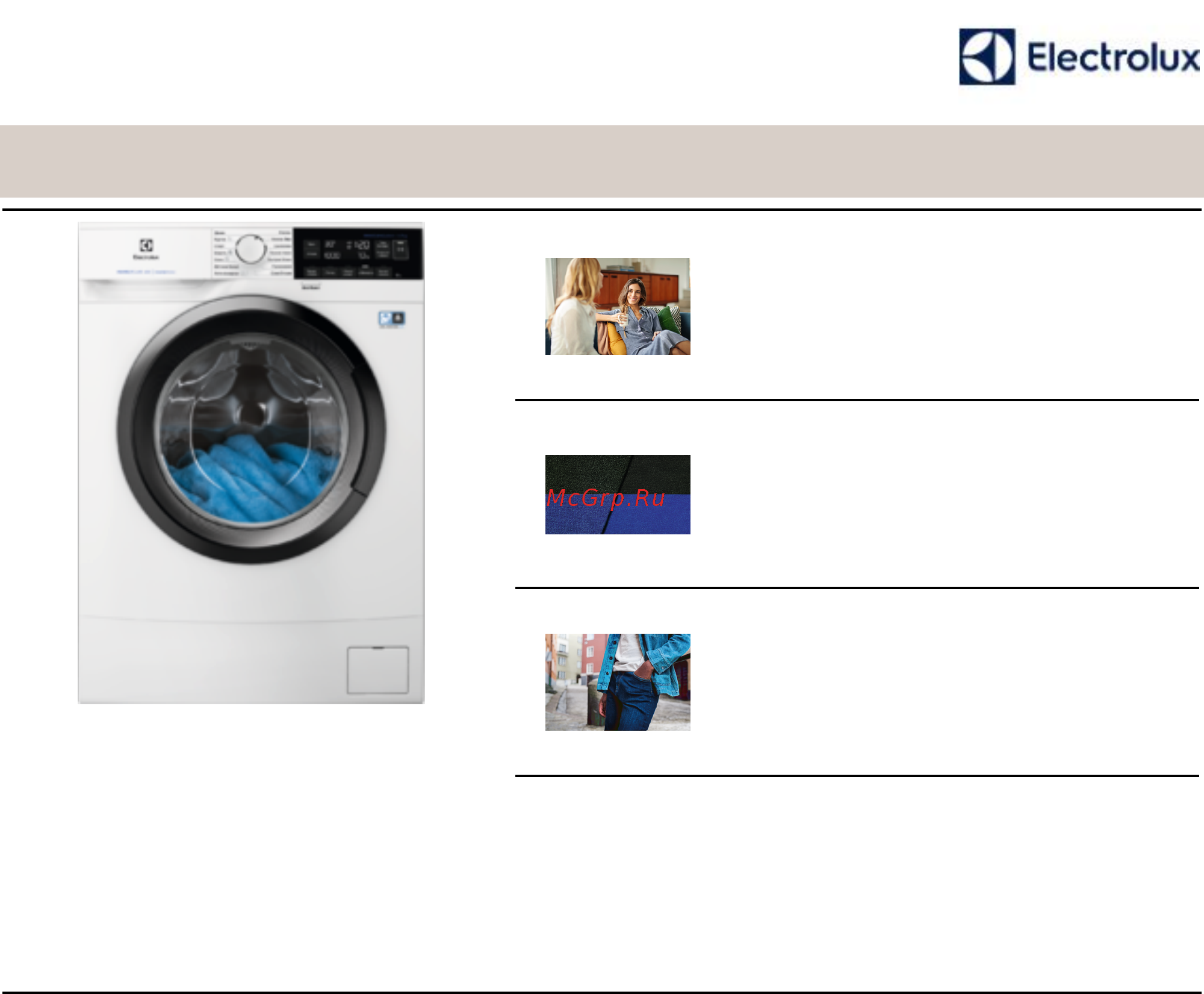 Electrolux EW6S3R07SI Технические характеристики онлайн