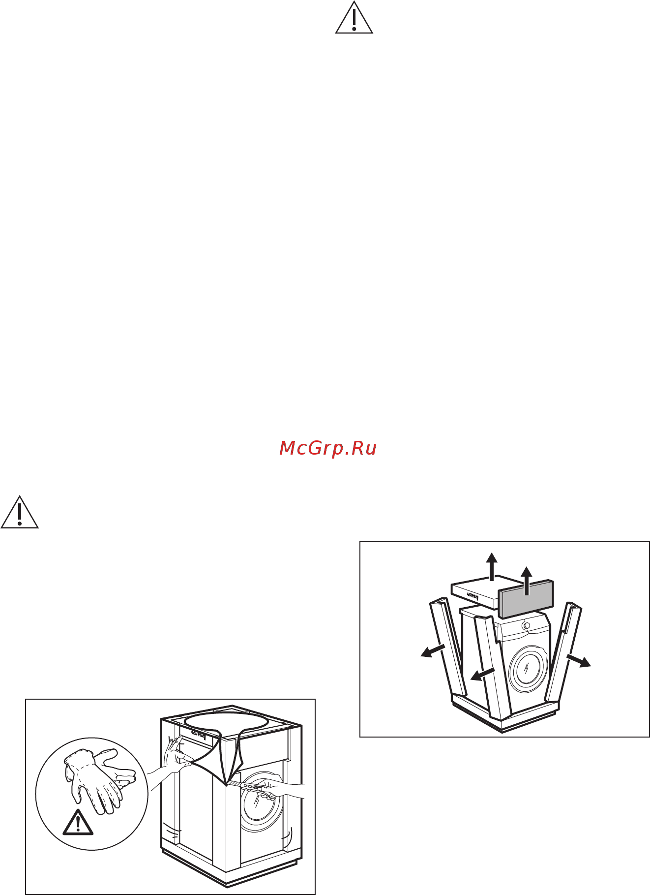 Electrolux EW6S3R06S [7/84] Сервис