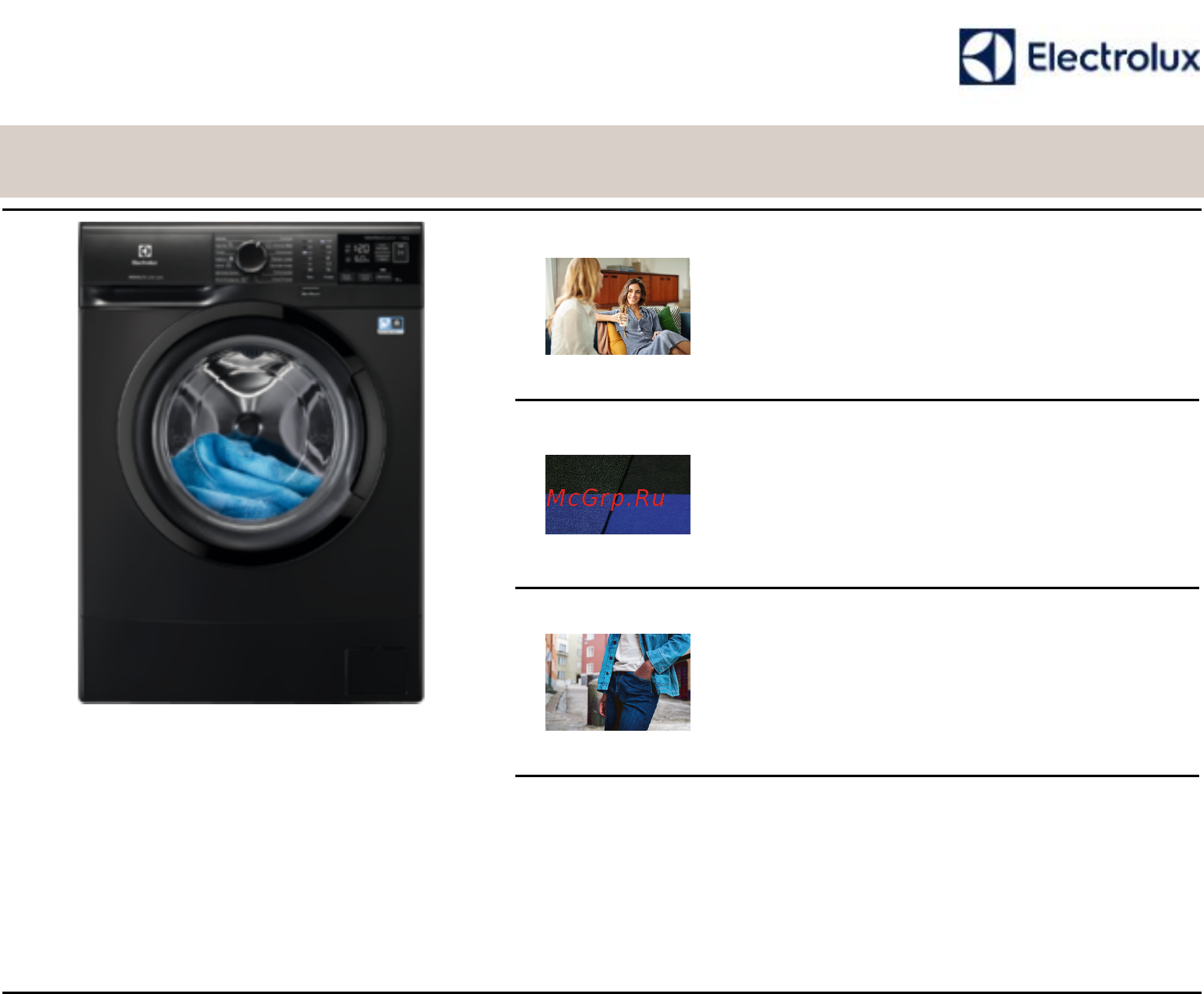 Electrolux EW6S4R06BX Технические характеристики онлайн