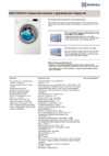 Electrolux EWS1054SDU Технические характеристики