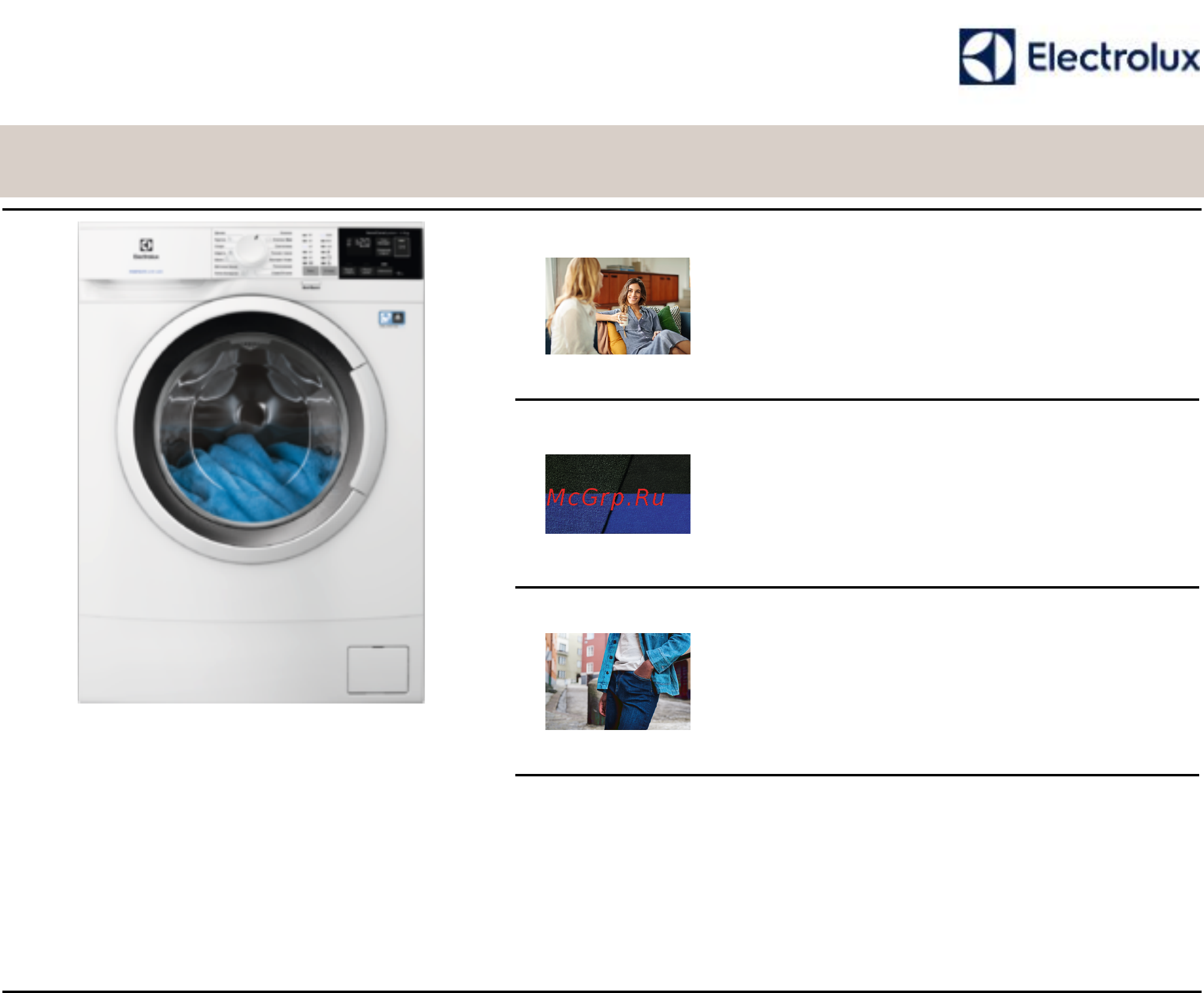 Electrolux EW6S4R27W Технические характеристики онлайн