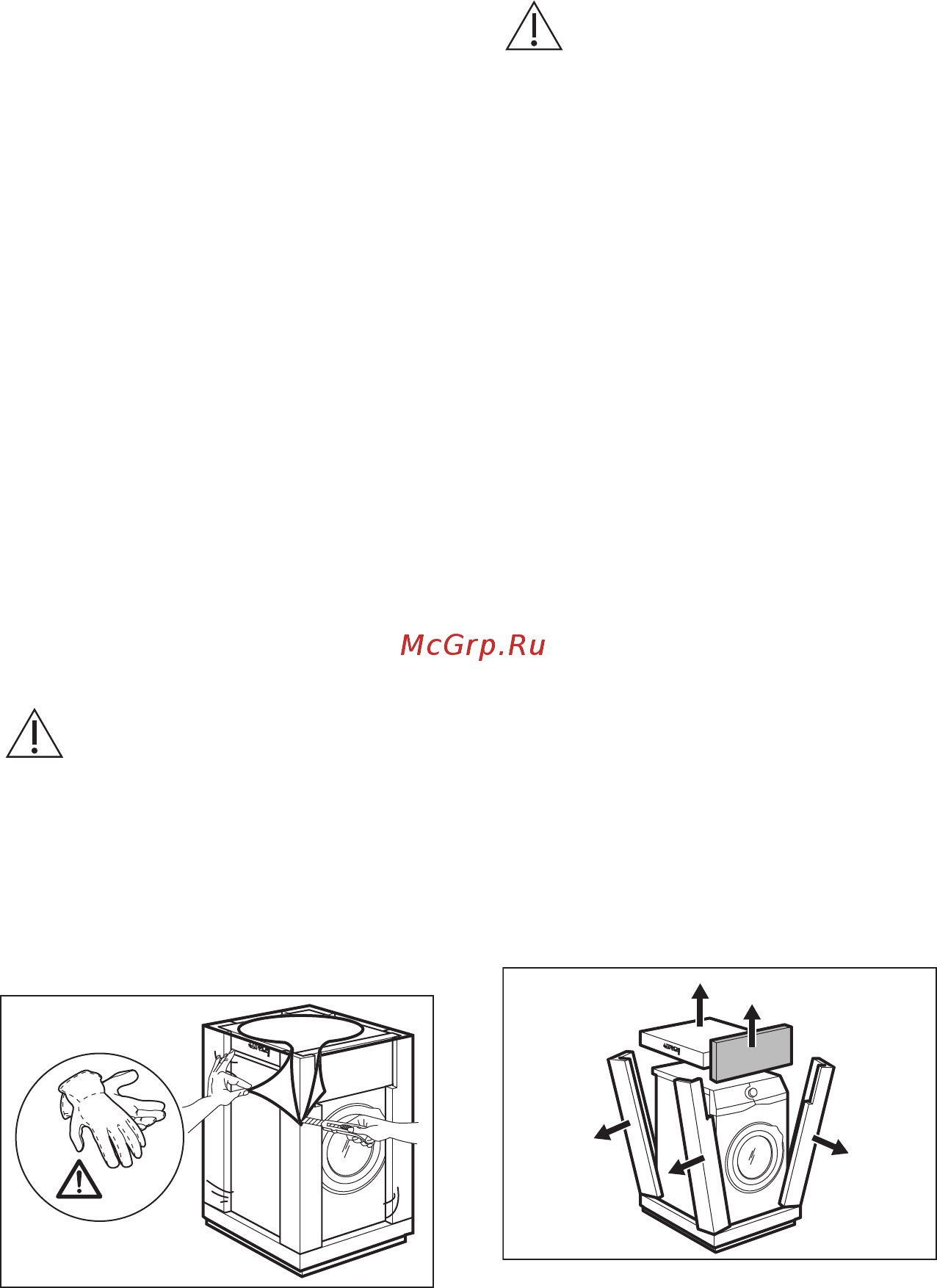 Electrolux EW8F1R48B [7/48] Сервис