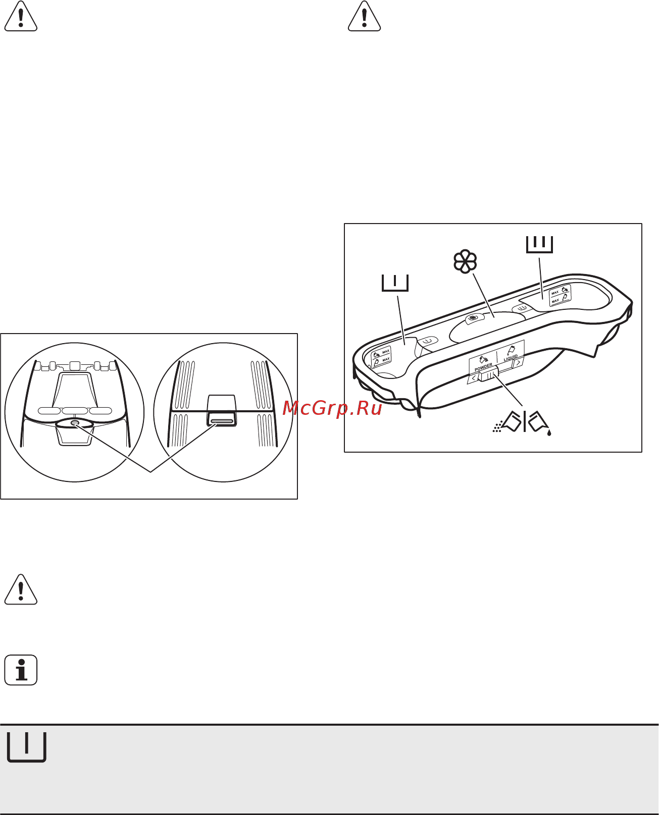 Electrolux EWT1266EEW [40/56] Перед первым использованием