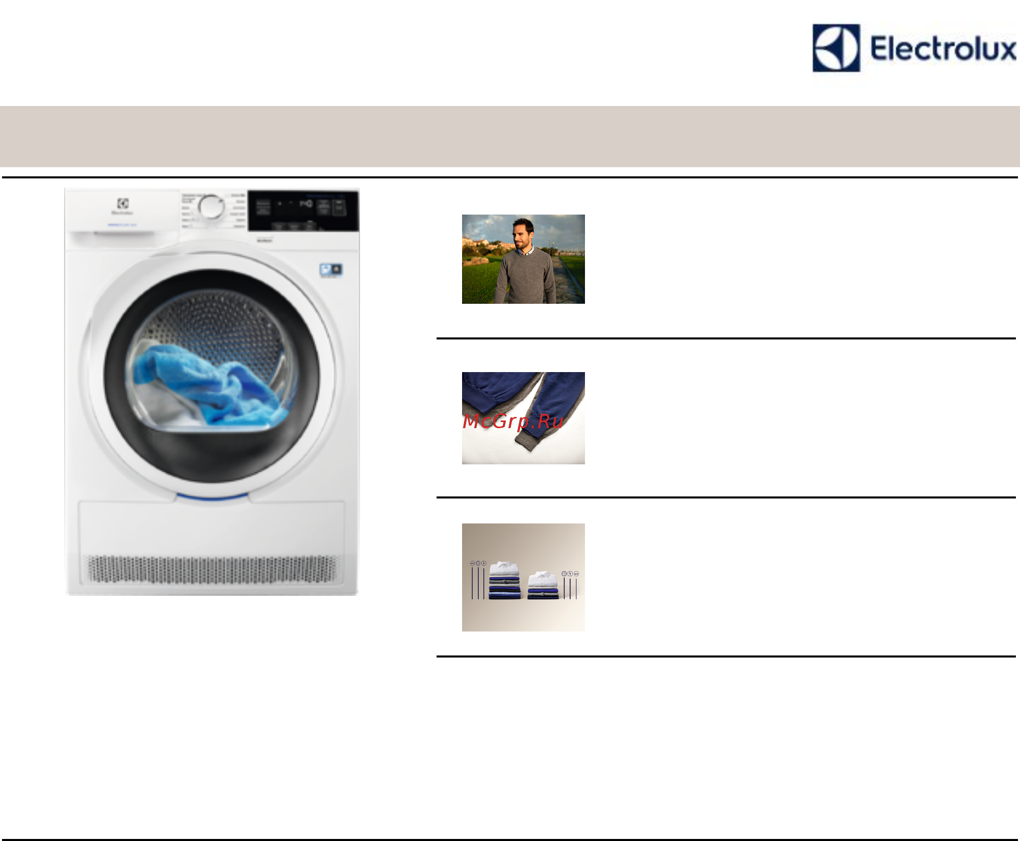 Electrolux EW8HR358S Технические характеристики онлайн