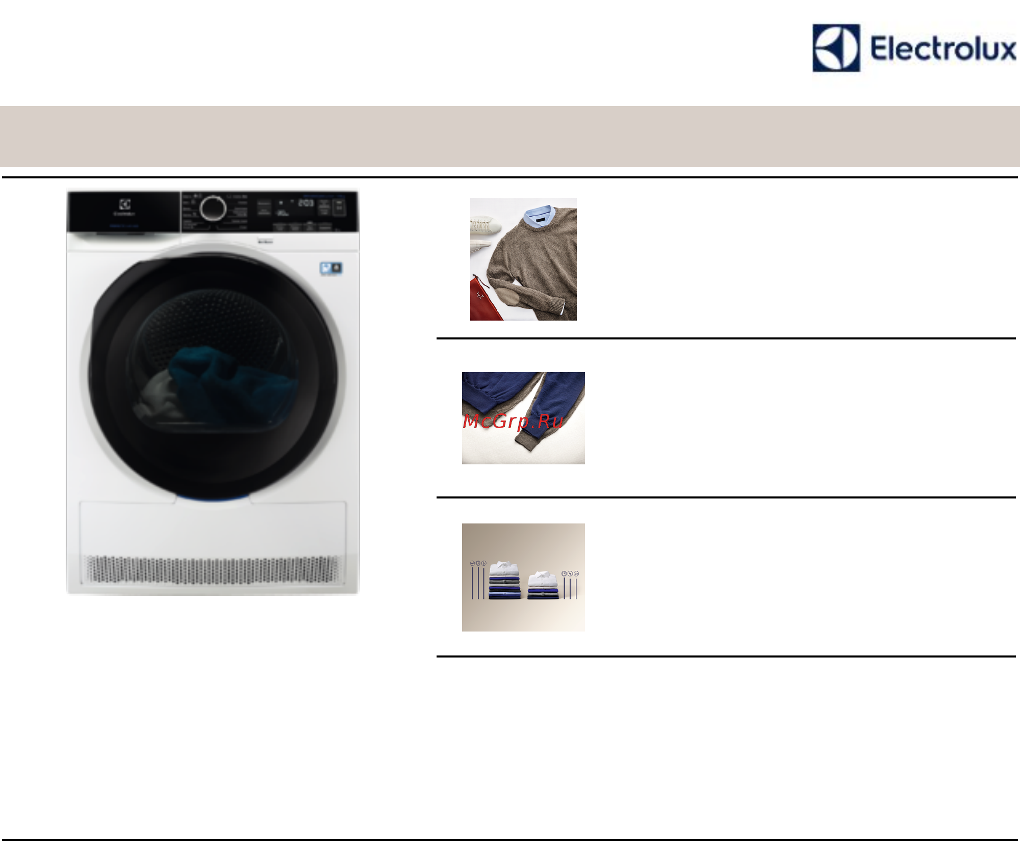 Electrolux EW8HR258B Технические характеристики онлайн