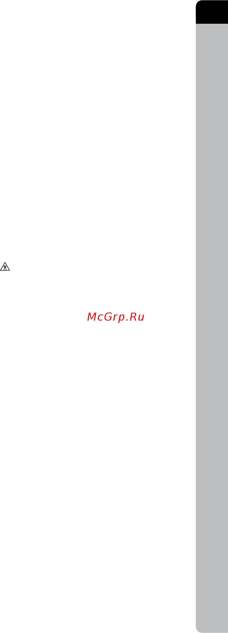 Electrolux EDB1740 Руководство пользователя онлайн [7/124] 386938