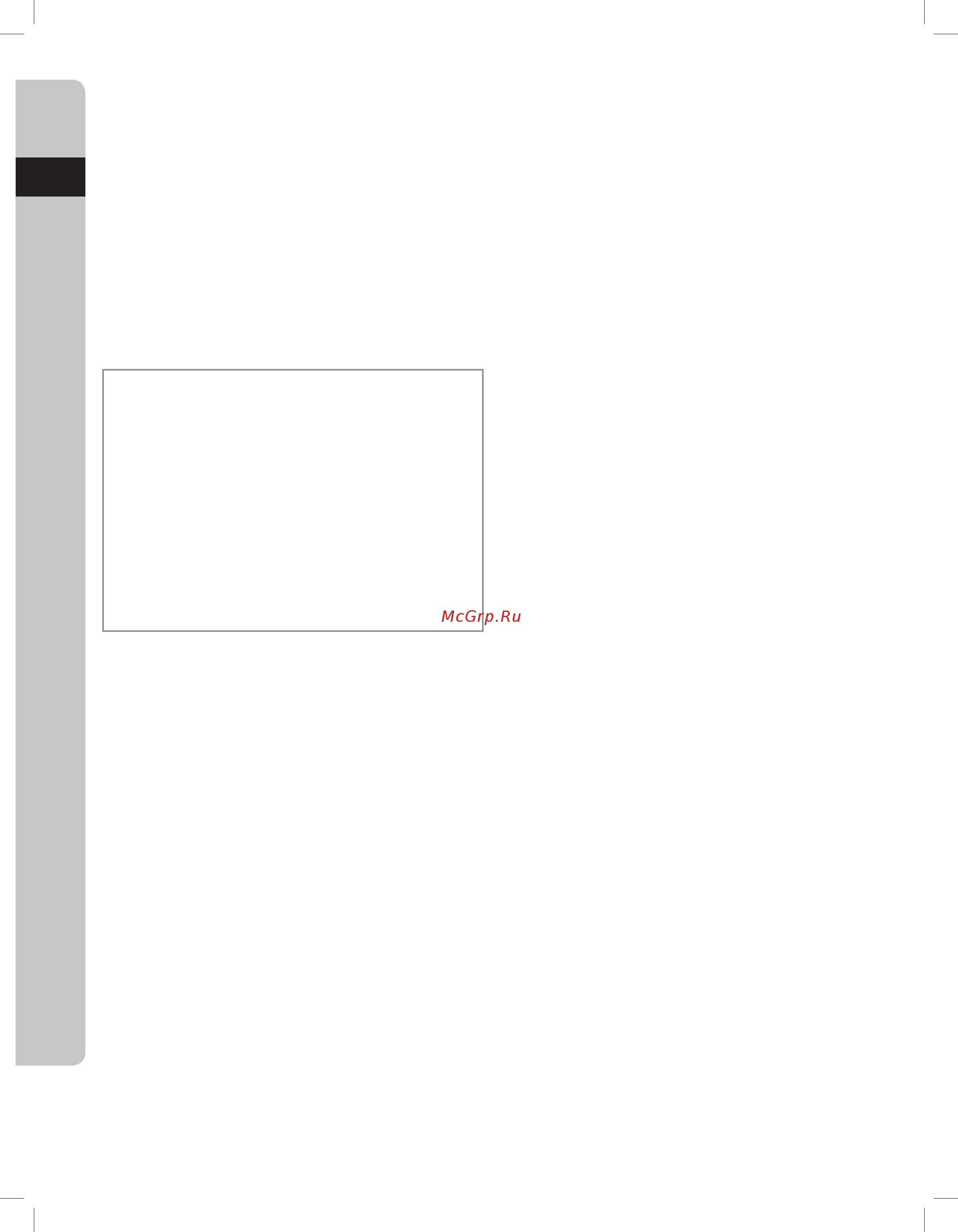 Electrolux PF91-ALRGY [16/85] فعض نم نوناعي نيذلا صاخشلأا لبق نم كلذكو قوف امف تاونس 8 رمعب لافطلأا لبق نم زاهجلا اذه مادختسا نكمي مهل هيجوتلاو فارشلإا ريفوت ةطيرش ةيفاكلا ةفرعملا وأ ةربخلا مهيدل سيل وأ ةيلقعلا وأ ةيسحلا وأ ةيندبلا تاردقلا يف