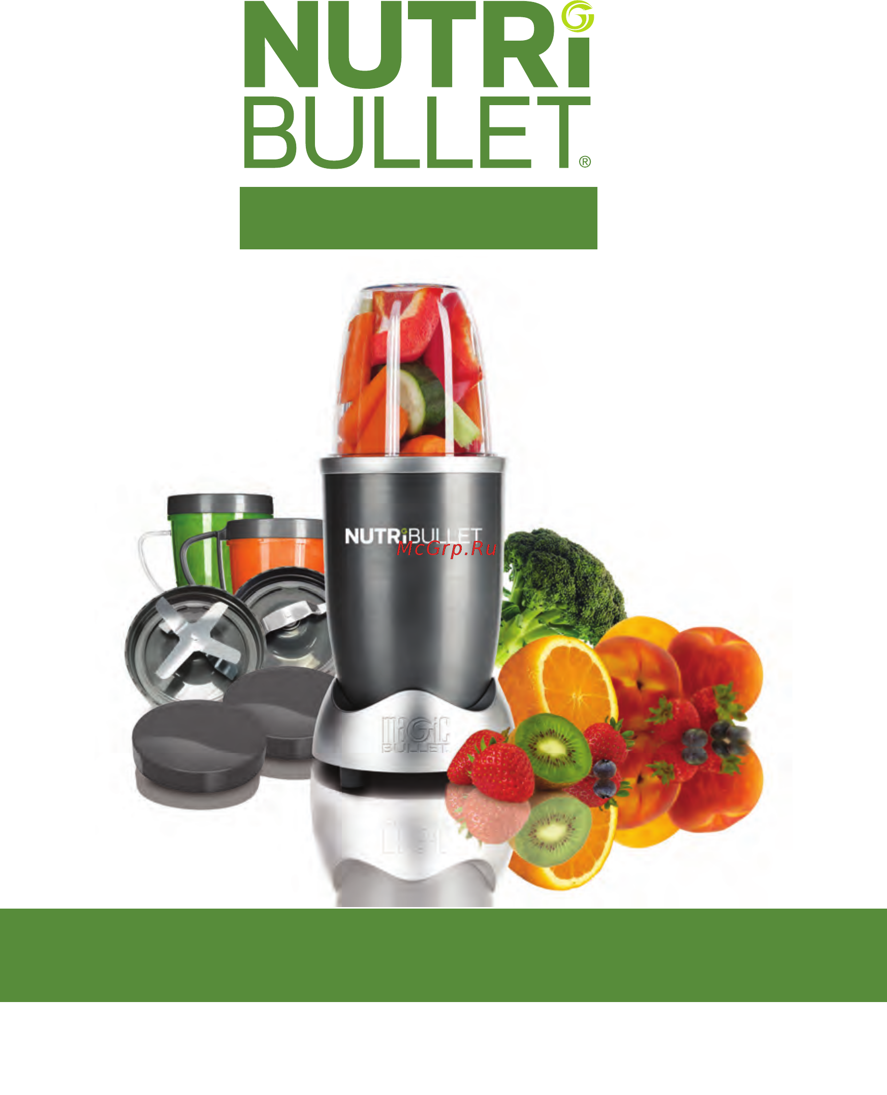 NutriBullet Blue Руководство по эксплуатации онлайн