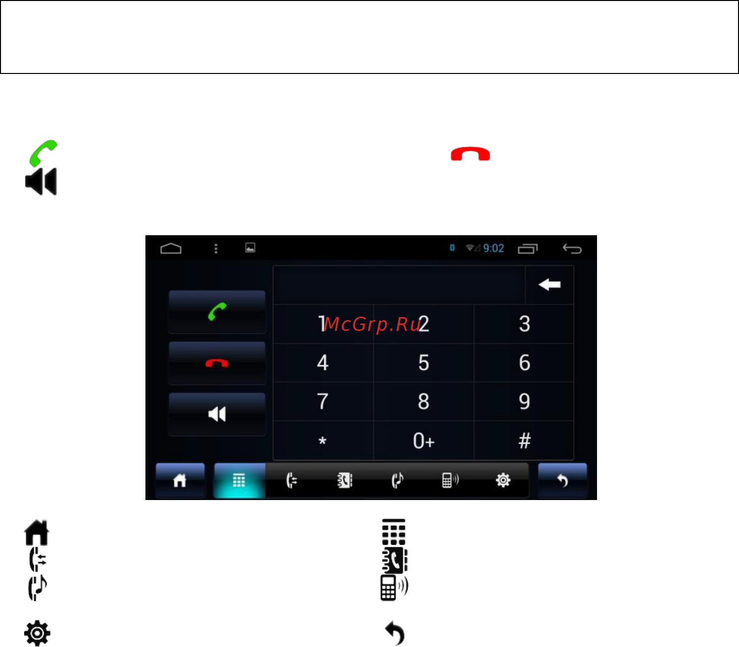 MyDean A361 [10/39] Громкая связь bluetooth