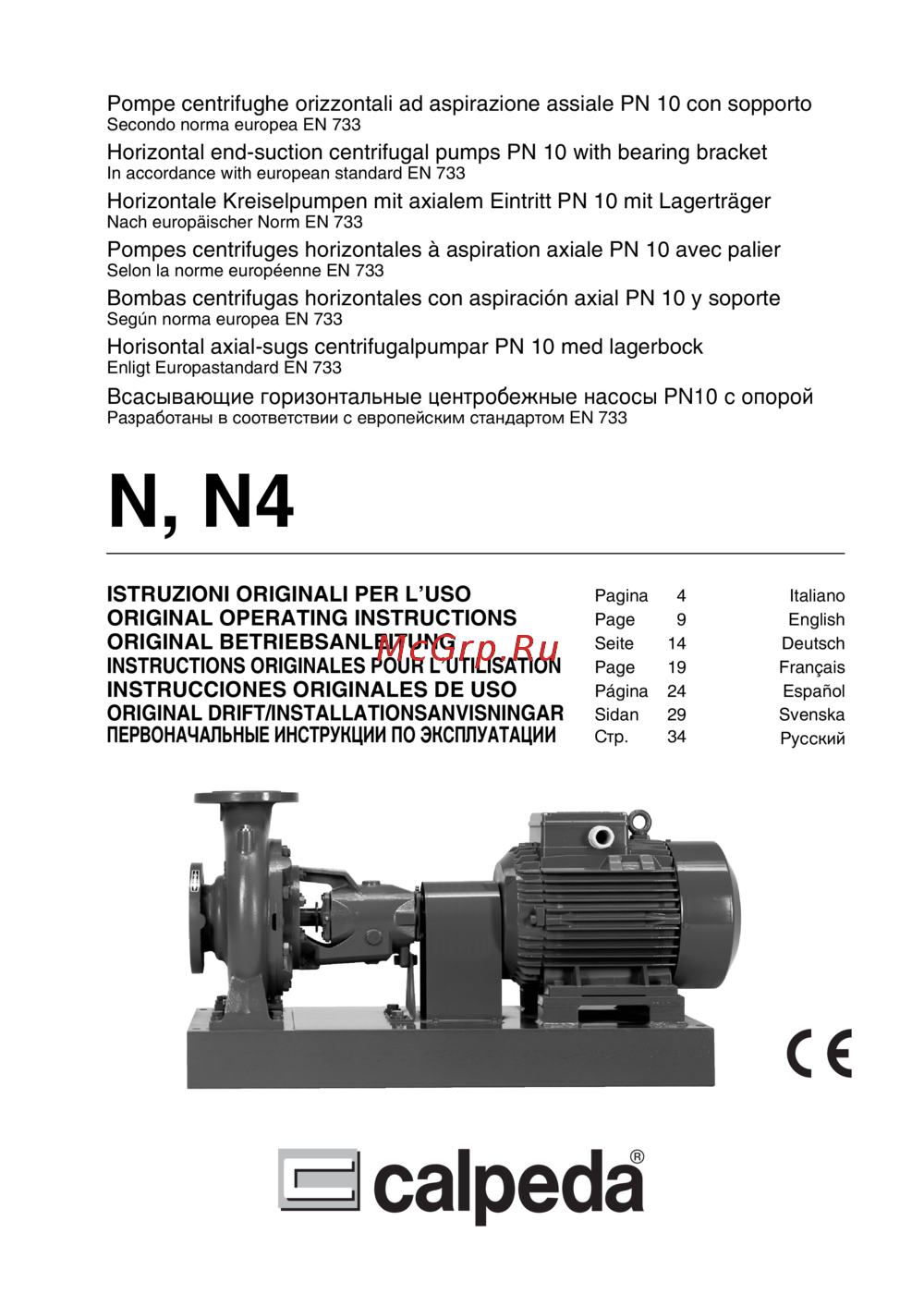 CALPEDA N4 150-400A Инструкция по эксплуатации